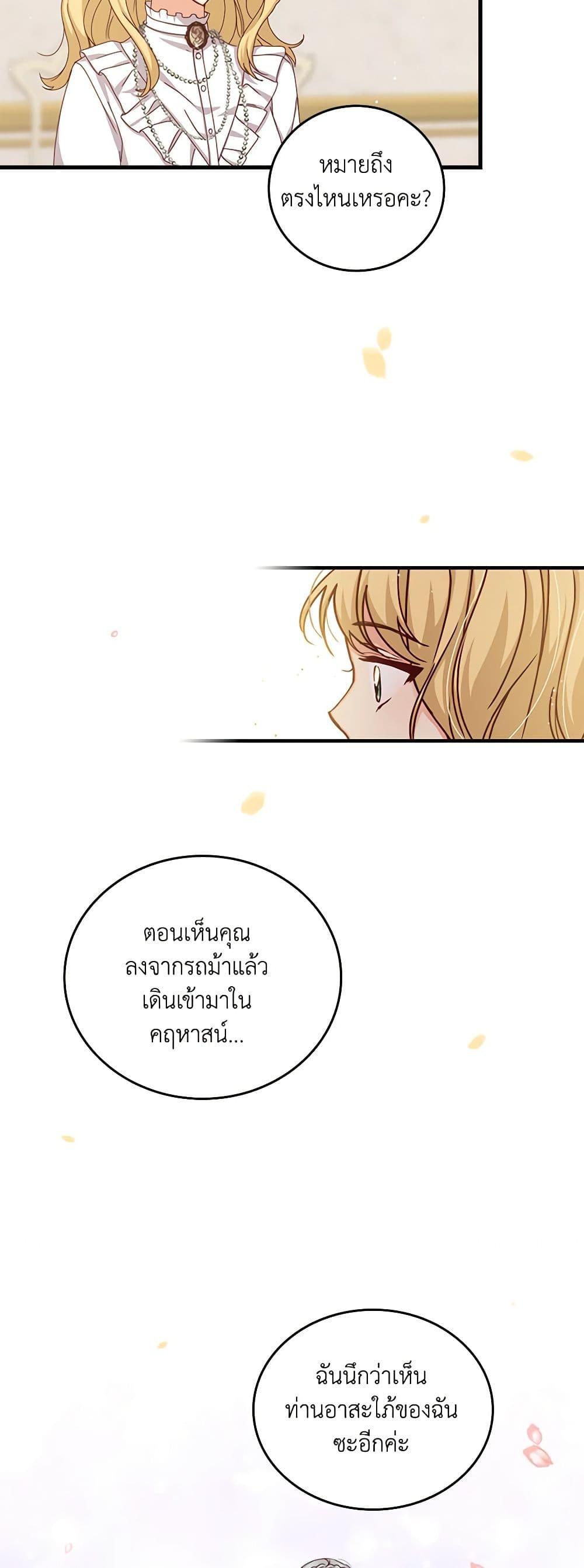 Manga-lc-com อ่านมังงะ อ่านการ์ตูน ออนไลน์ ฟรี Beware of the Brothers! ตอนที่ 1 2 3 4 5 6 7 8 9 10 11 12 13 14 ฟรี ไม่มีโฆษณา Manga-lc - อ่าน มังงะ อ่าน การ์ตูน ออนไลน์ อ่านมังงะ ฟรี