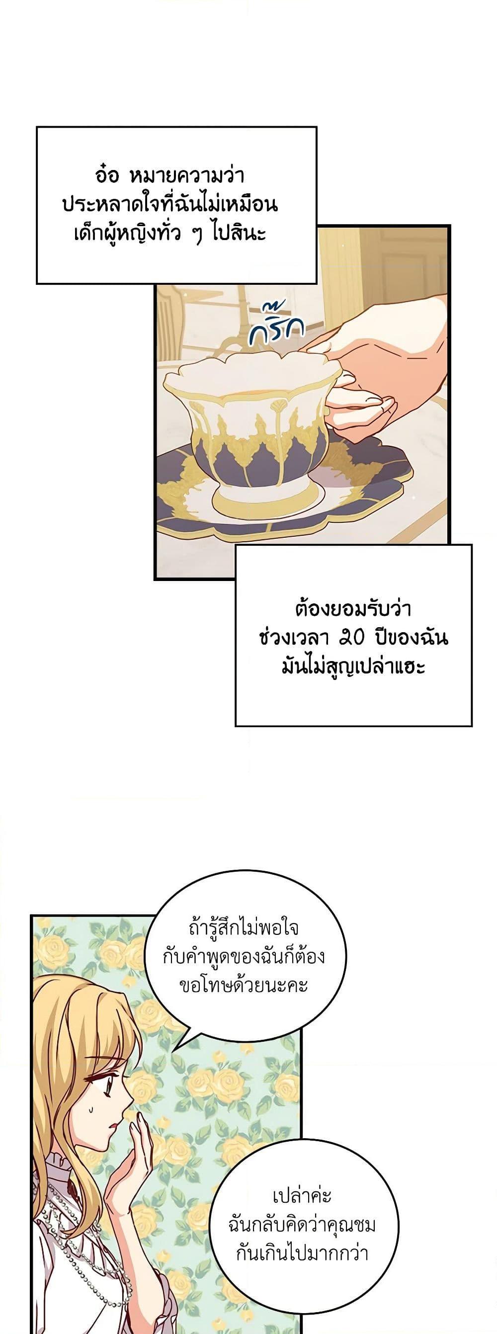 Manga-lc-com อ่านมังงะ อ่านการ์ตูน ออนไลน์ ฟรี Beware of the Brothers! ตอนที่ 1 2 3 4 5 6 7 8 9 10 11 12 13 14 ฟรี ไม่มีโฆษณา Manga-lc - อ่าน มังงะ อ่าน การ์ตูน ออนไลน์ อ่านมังงะ ฟรี