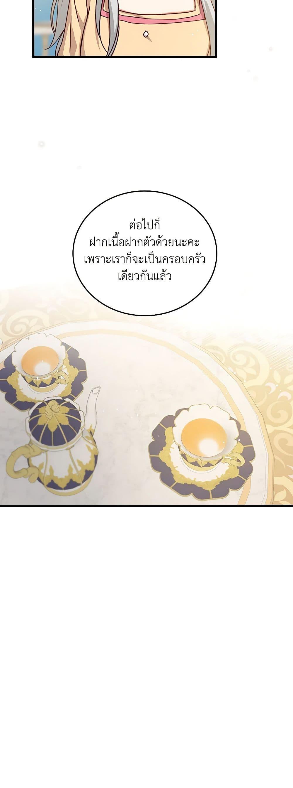 Manga-lc-com อ่านมังงะ อ่านการ์ตูน ออนไลน์ ฟรี Beware of the Brothers! ตอนที่ 1 2 3 4 5 6 7 8 9 10 11 12 13 14 ฟรี ไม่มีโฆษณา Manga-lc - อ่าน มังงะ อ่าน การ์ตูน ออนไลน์ อ่านมังงะ ฟรี