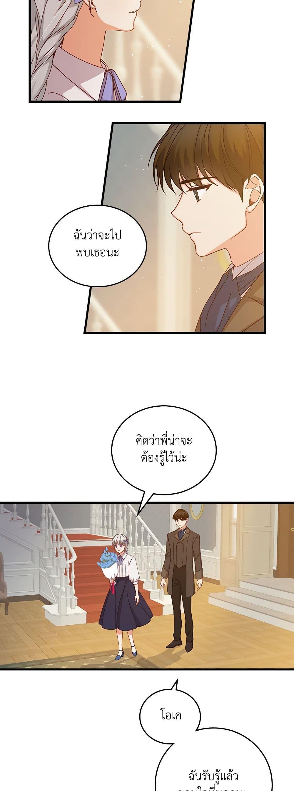 Manga-lc-com อ่านมังงะ อ่านการ์ตูน ออนไลน์ ฟรี Beware of the Brothers! ตอนที่ 1 2 3 4 5 6 7 8 9 10 11 12 13 14 ฟรี ไม่มีโฆษณา Manga-lc - อ่าน มังงะ อ่าน การ์ตูน ออนไลน์ อ่านมังงะ ฟรี