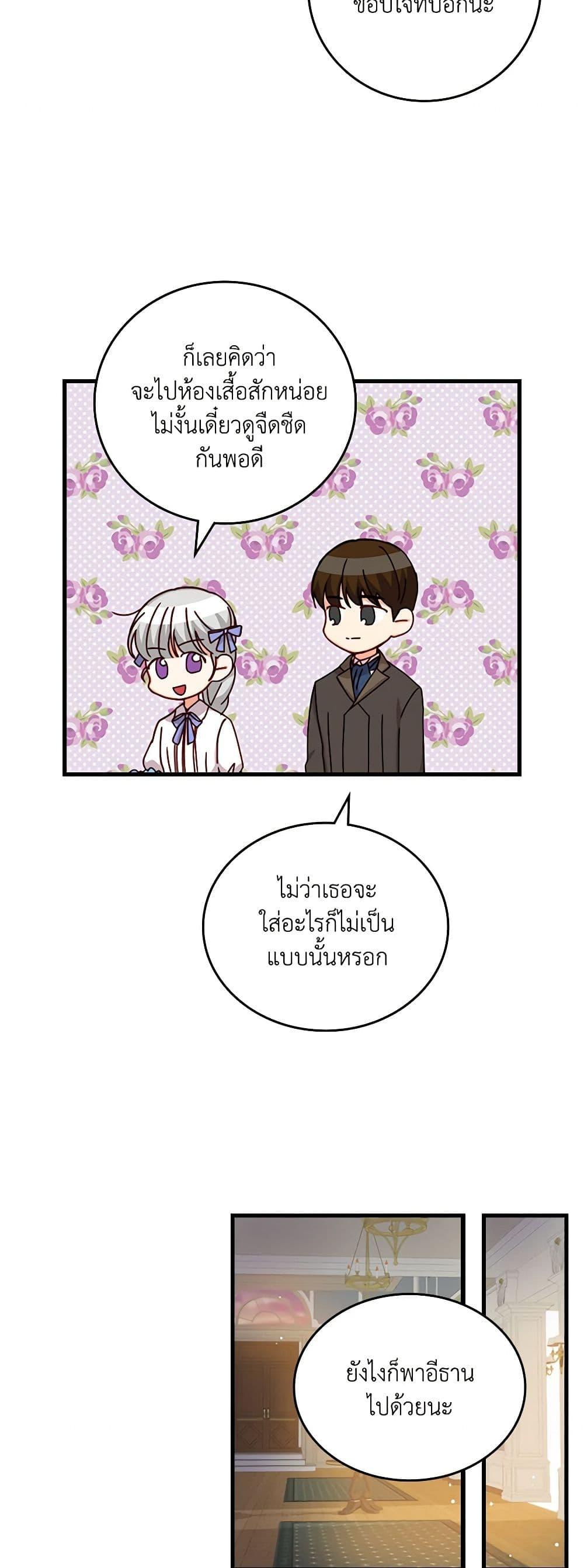 Manga-lc-com อ่านมังงะ อ่านการ์ตูน ออนไลน์ ฟรี Beware of the Brothers! ตอนที่ 1 2 3 4 5 6 7 8 9 10 11 12 13 14 ฟรี ไม่มีโฆษณา Manga-lc - อ่าน มังงะ อ่าน การ์ตูน ออนไลน์ อ่านมังงะ ฟรี