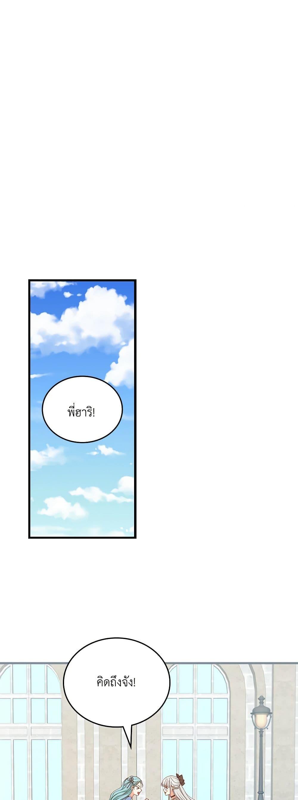 Manga-lc-com อ่านมังงะ อ่านการ์ตูน ออนไลน์ ฟรี Beware of the Brothers! ตอนที่ 1 2 3 4 5 6 7 8 9 10 11 12 13 14 ฟรี ไม่มีโฆษณา Manga-lc - อ่าน มังงะ อ่าน การ์ตูน ออนไลน์ อ่านมังงะ ฟรี