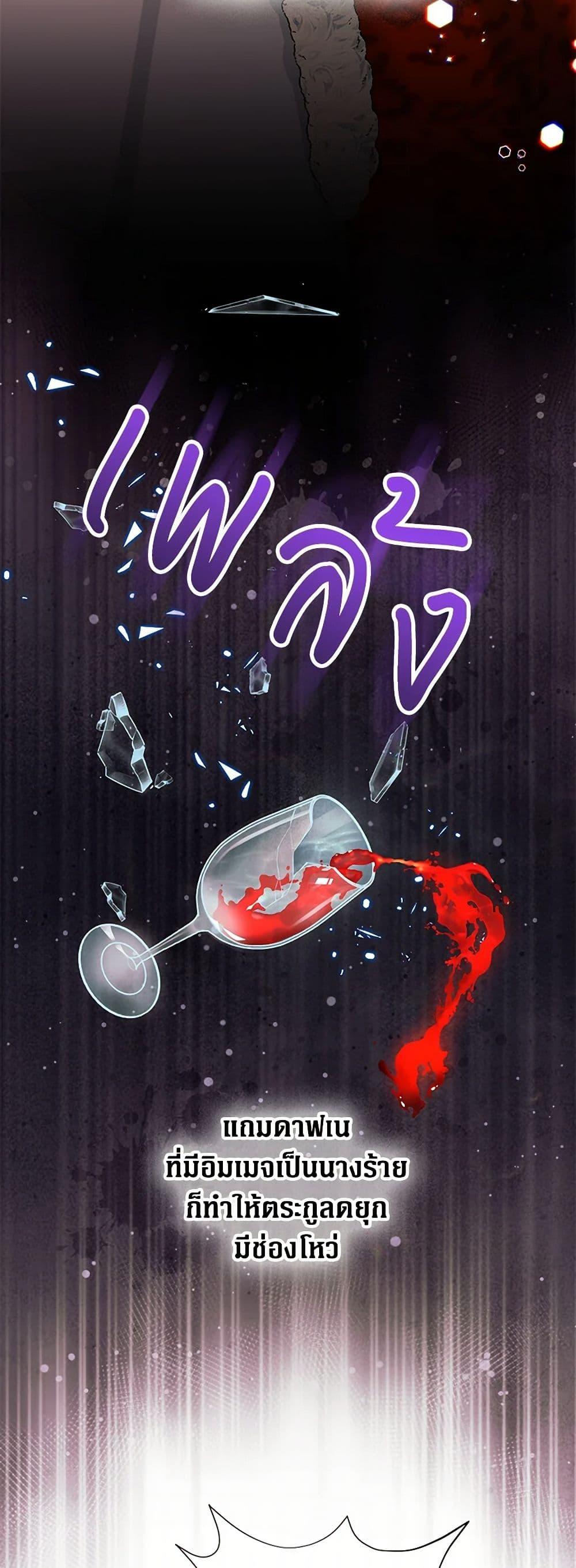 Manga-lc-com อ่านมังงะ อ่านการ์ตูน ออนไลน์ ฟรี The Archduke’s Magical Business Partner ตอนที่ 1 2 3 4 5 6 7 8 9 10 11 12 13 14 ฟรี ไม่มีโฆษณา Manga-lc - อ่าน มังงะ อ่าน การ์ตูน ออนไลน์ อ่านมังงะ ฟรี