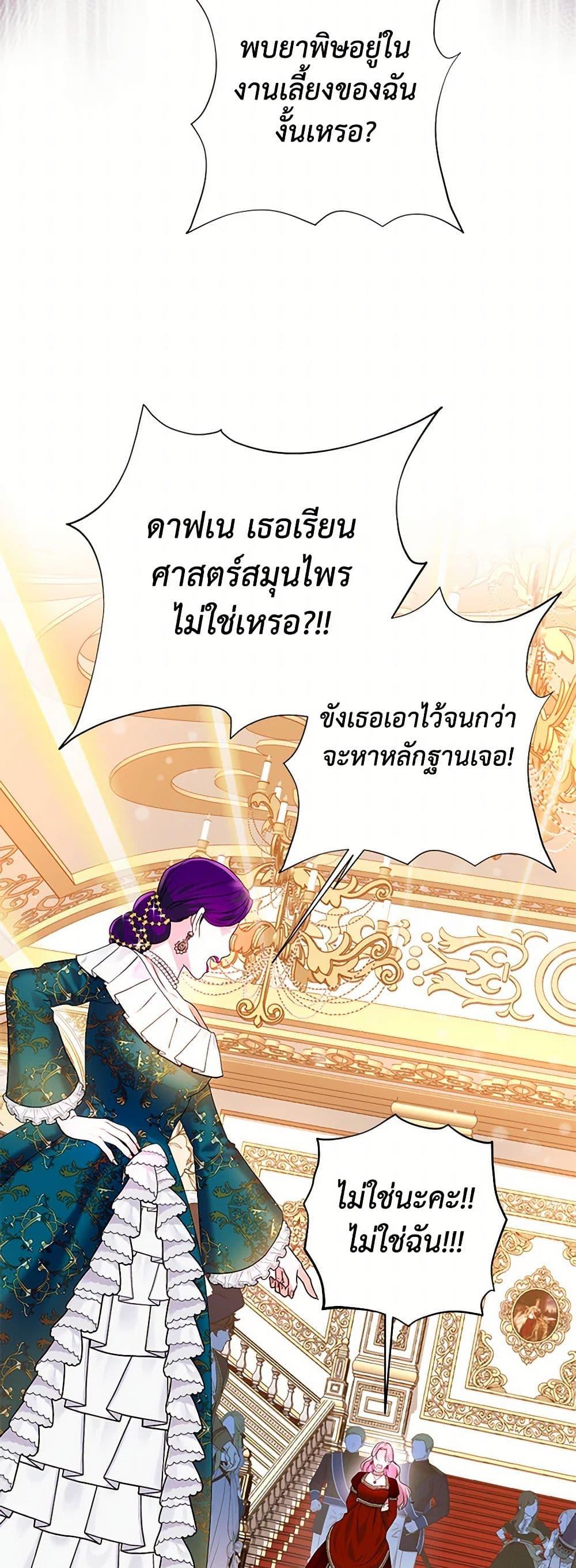 Manga-lc-com อ่านมังงะ อ่านการ์ตูน ออนไลน์ ฟรี The Archduke’s Magical Business Partner ตอนที่ 1 2 3 4 5 6 7 8 9 10 11 12 13 14 ฟรี ไม่มีโฆษณา Manga-lc - อ่าน มังงะ อ่าน การ์ตูน ออนไลน์ อ่านมังงะ ฟรี