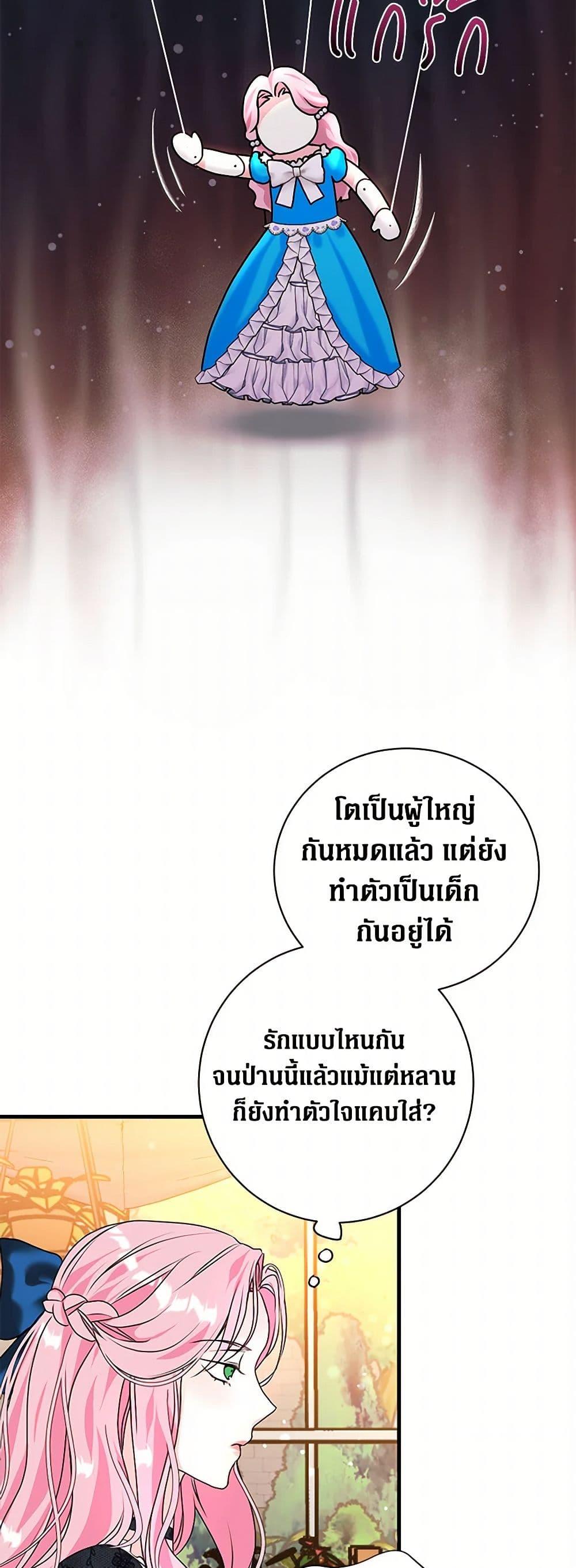 Manga-lc-com อ่านมังงะ อ่านการ์ตูน ออนไลน์ ฟรี The Archduke’s Magical Business Partner ตอนที่ 1 2 3 4 5 6 7 8 9 10 11 12 13 14 ฟรี ไม่มีโฆษณา Manga-lc - อ่าน มังงะ อ่าน การ์ตูน ออนไลน์ อ่านมังงะ ฟรี