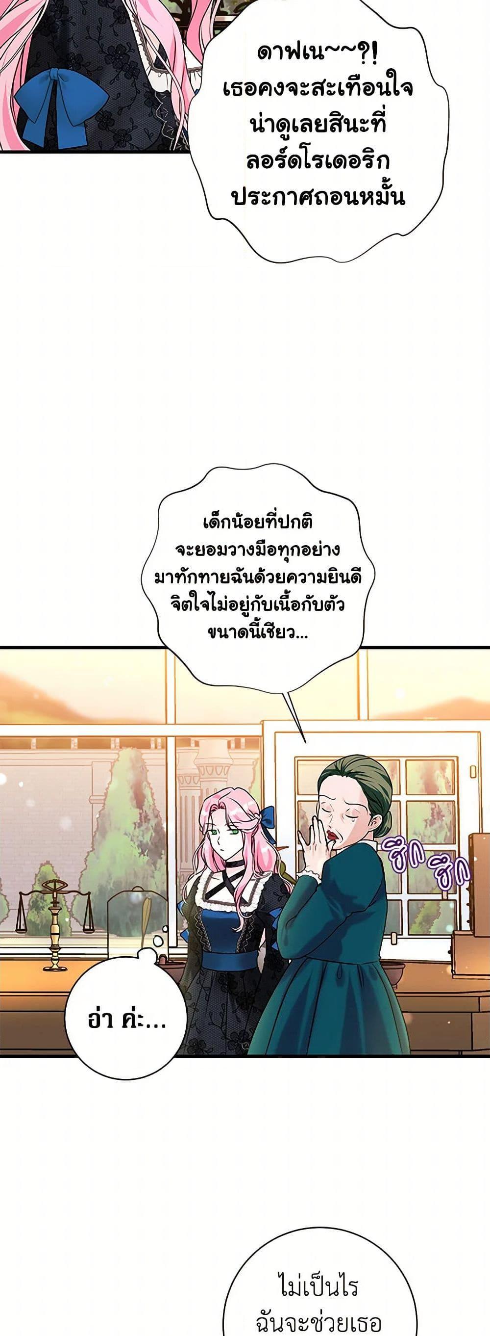 Manga-lc-com อ่านมังงะ อ่านการ์ตูน ออนไลน์ ฟรี The Archduke’s Magical Business Partner ตอนที่ 1 2 3 4 5 6 7 8 9 10 11 12 13 14 ฟรี ไม่มีโฆษณา Manga-lc - อ่าน มังงะ อ่าน การ์ตูน ออนไลน์ อ่านมังงะ ฟรี