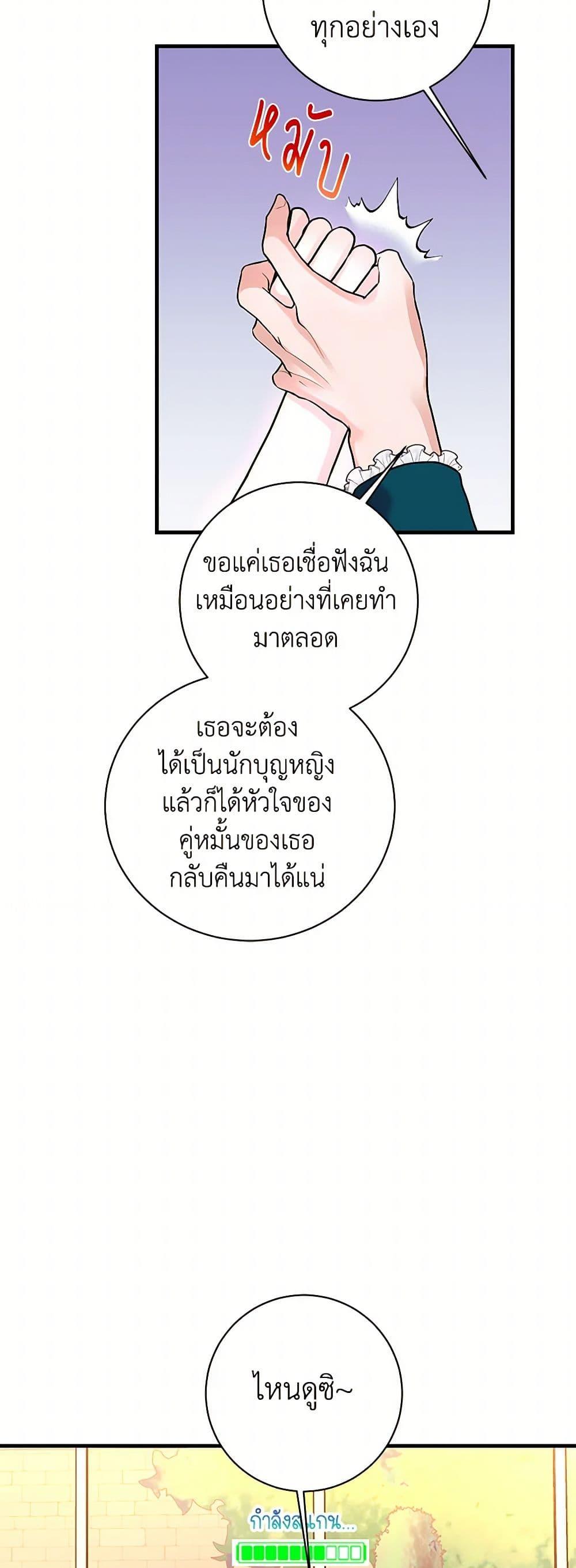 Manga-lc-com อ่านมังงะ อ่านการ์ตูน ออนไลน์ ฟรี The Archduke’s Magical Business Partner ตอนที่ 1 2 3 4 5 6 7 8 9 10 11 12 13 14 ฟรี ไม่มีโฆษณา Manga-lc - อ่าน มังงะ อ่าน การ์ตูน ออนไลน์ อ่านมังงะ ฟรี