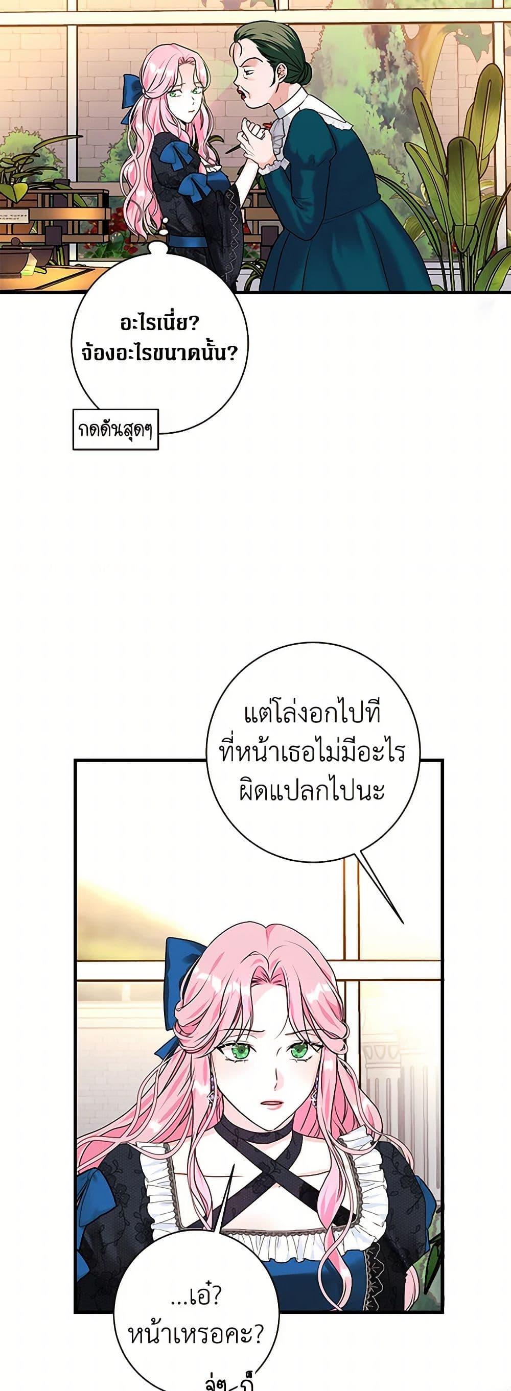 Manga-lc-com อ่านมังงะ อ่านการ์ตูน ออนไลน์ ฟรี The Archduke’s Magical Business Partner ตอนที่ 1 2 3 4 5 6 7 8 9 10 11 12 13 14 ฟรี ไม่มีโฆษณา Manga-lc - อ่าน มังงะ อ่าน การ์ตูน ออนไลน์ อ่านมังงะ ฟรี