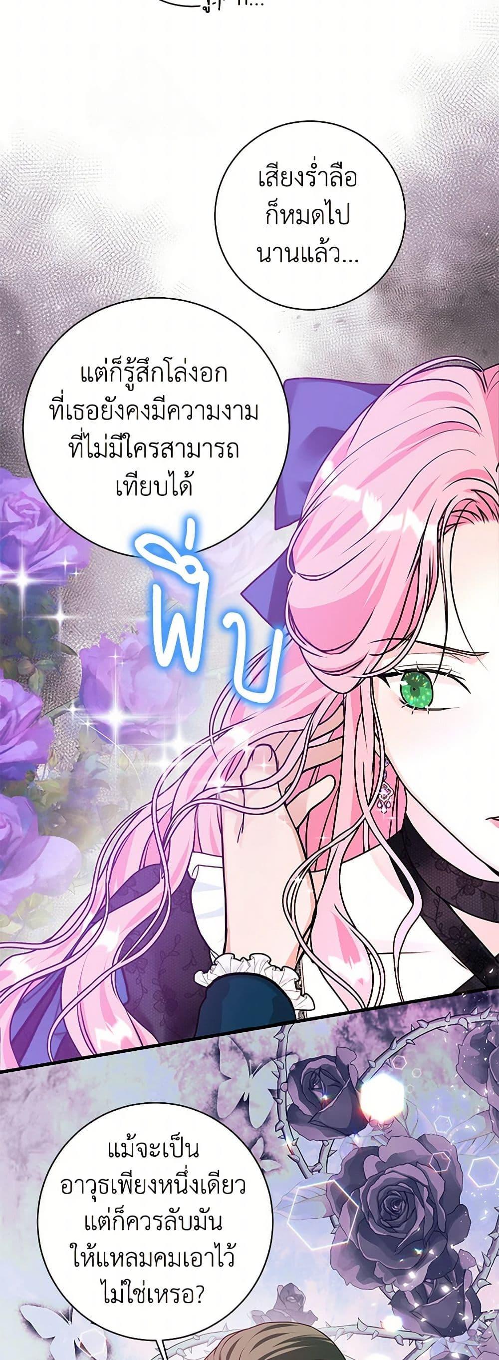 Manga-lc-com อ่านมังงะ อ่านการ์ตูน ออนไลน์ ฟรี The Archduke’s Magical Business Partner ตอนที่ 1 2 3 4 5 6 7 8 9 10 11 12 13 14 ฟรี ไม่มีโฆษณา Manga-lc - อ่าน มังงะ อ่าน การ์ตูน ออนไลน์ อ่านมังงะ ฟรี