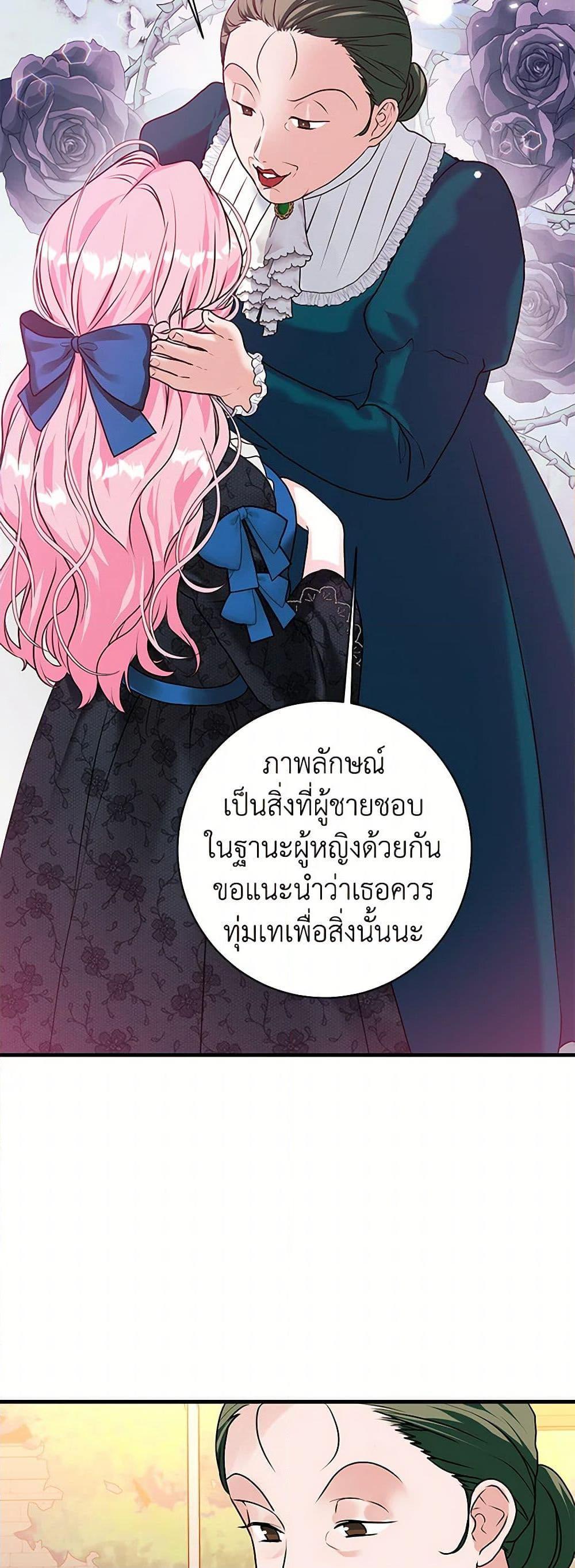 Manga-lc-com อ่านมังงะ อ่านการ์ตูน ออนไลน์ ฟรี The Archduke’s Magical Business Partner ตอนที่ 1 2 3 4 5 6 7 8 9 10 11 12 13 14 ฟรี ไม่มีโฆษณา Manga-lc - อ่าน มังงะ อ่าน การ์ตูน ออนไลน์ อ่านมังงะ ฟรี