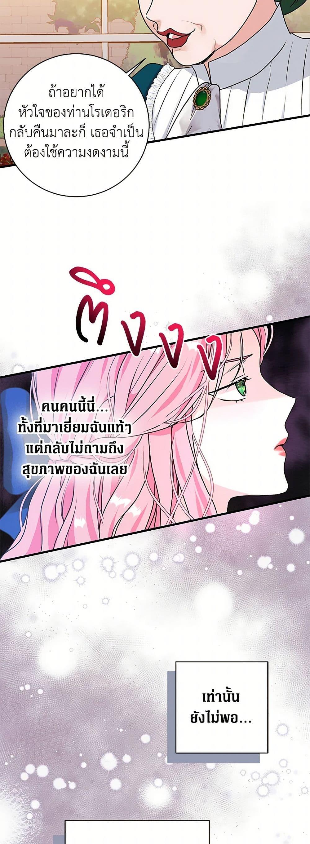 Manga-lc-com อ่านมังงะ อ่านการ์ตูน ออนไลน์ ฟรี The Archduke’s Magical Business Partner ตอนที่ 1 2 3 4 5 6 7 8 9 10 11 12 13 14 ฟรี ไม่มีโฆษณา Manga-lc - อ่าน มังงะ อ่าน การ์ตูน ออนไลน์ อ่านมังงะ ฟรี