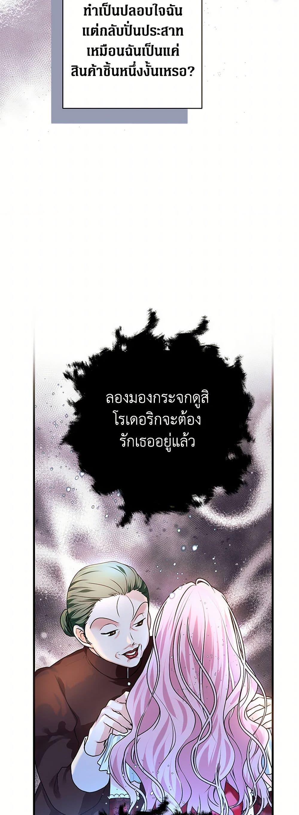 Manga-lc-com อ่านมังงะ อ่านการ์ตูน ออนไลน์ ฟรี The Archduke’s Magical Business Partner ตอนที่ 1 2 3 4 5 6 7 8 9 10 11 12 13 14 ฟรี ไม่มีโฆษณา Manga-lc - อ่าน มังงะ อ่าน การ์ตูน ออนไลน์ อ่านมังงะ ฟรี