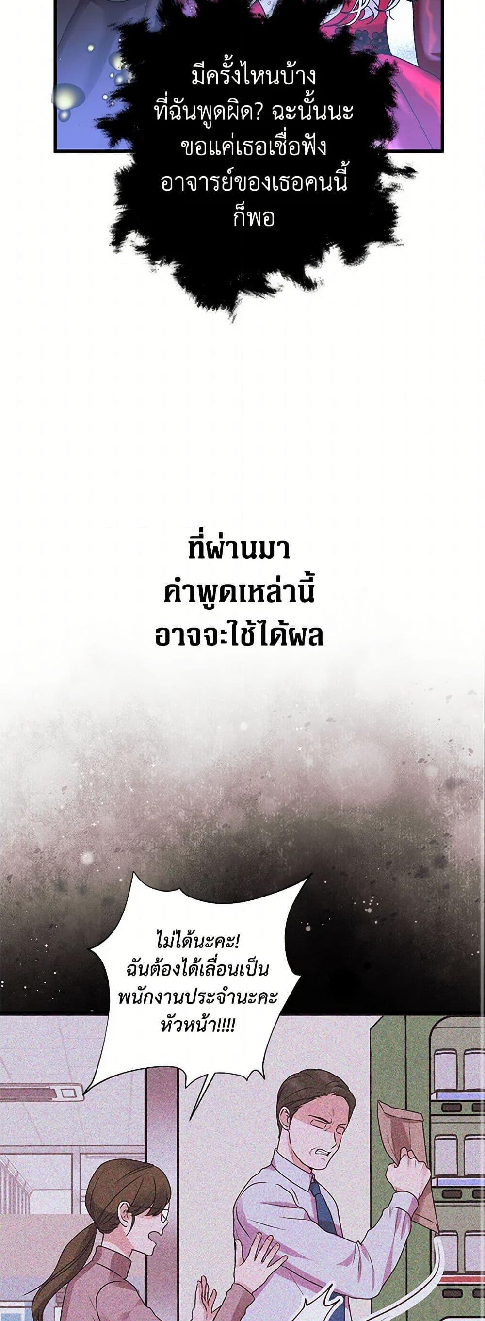 Manga-lc-com อ่านมังงะ อ่านการ์ตูน ออนไลน์ ฟรี The Archduke’s Magical Business Partner ตอนที่ 1 2 3 4 5 6 7 8 9 10 11 12 13 14 ฟรี ไม่มีโฆษณา Manga-lc - อ่าน มังงะ อ่าน การ์ตูน ออนไลน์ อ่านมังงะ ฟรี