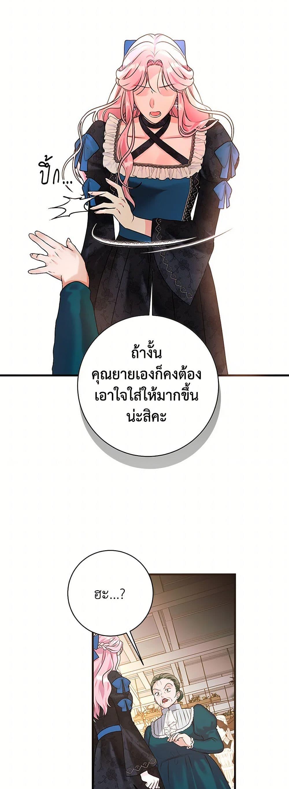Manga-lc-com อ่านมังงะ อ่านการ์ตูน ออนไลน์ ฟรี The Archduke’s Magical Business Partner ตอนที่ 1 2 3 4 5 6 7 8 9 10 11 12 13 14 ฟรี ไม่มีโฆษณา Manga-lc - อ่าน มังงะ อ่าน การ์ตูน ออนไลน์ อ่านมังงะ ฟรี