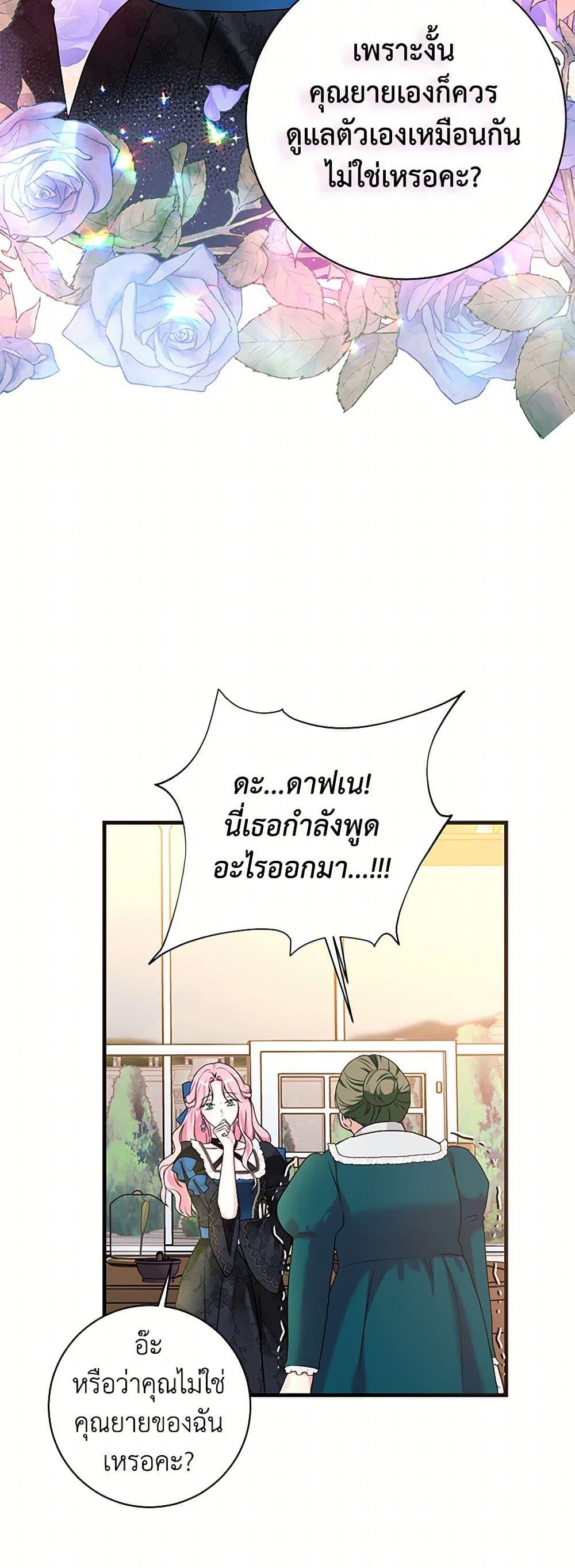 Manga-lc-com อ่านมังงะ อ่านการ์ตูน ออนไลน์ ฟรี The Archduke’s Magical Business Partner ตอนที่ 1 2 3 4 5 6 7 8 9 10 11 12 13 14 ฟรี ไม่มีโฆษณา Manga-lc - อ่าน มังงะ อ่าน การ์ตูน ออนไลน์ อ่านมังงะ ฟรี