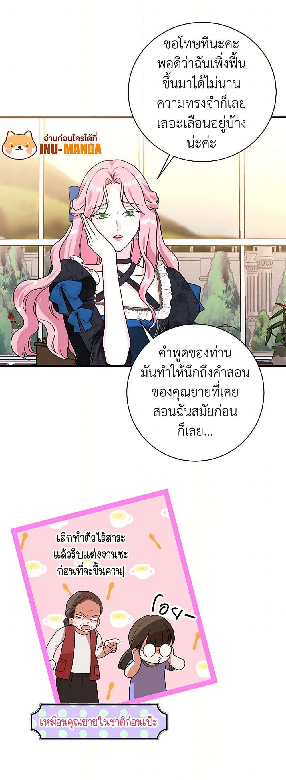 Manga-lc-com อ่านมังงะ อ่านการ์ตูน ออนไลน์ ฟรี The Archduke’s Magical Business Partner ตอนที่ 1 2 3 4 5 6 7 8 9 10 11 12 13 14 ฟรี ไม่มีโฆษณา Manga-lc - อ่าน มังงะ อ่าน การ์ตูน ออนไลน์ อ่านมังงะ ฟรี