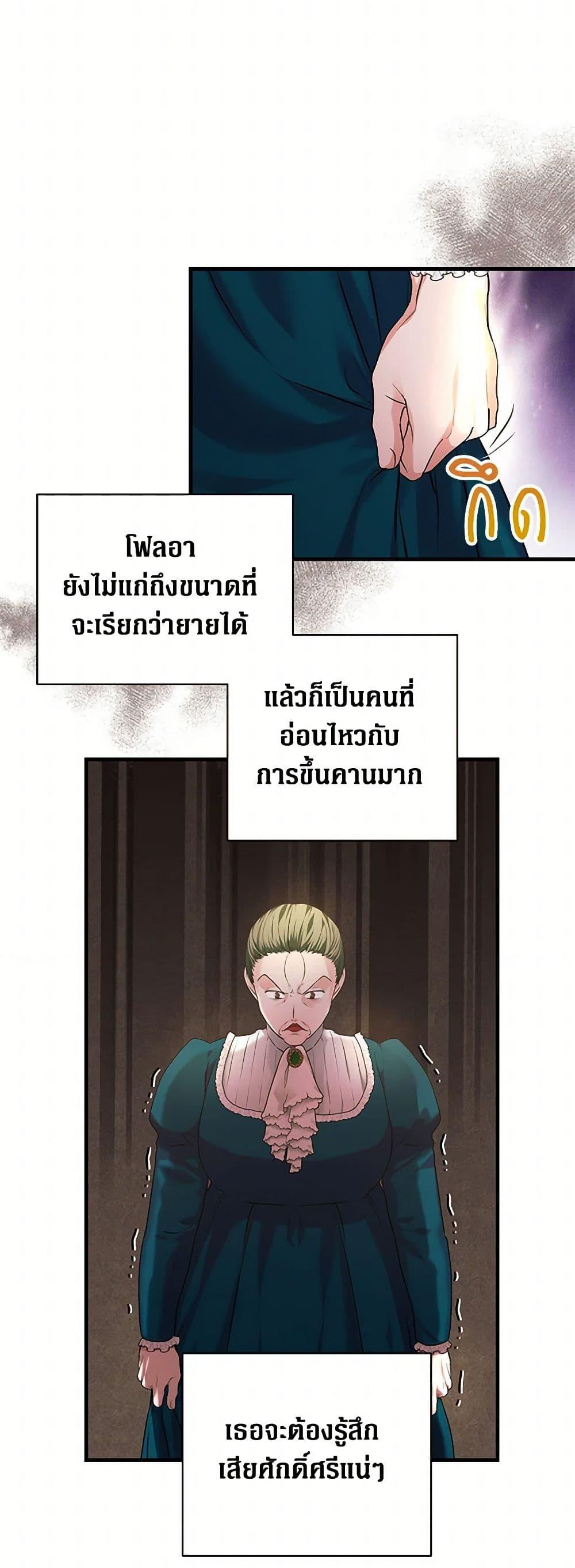 Manga-lc-com อ่านมังงะ อ่านการ์ตูน ออนไลน์ ฟรี The Archduke’s Magical Business Partner ตอนที่ 1 2 3 4 5 6 7 8 9 10 11 12 13 14 ฟรี ไม่มีโฆษณา Manga-lc - อ่าน มังงะ อ่าน การ์ตูน ออนไลน์ อ่านมังงะ ฟรี