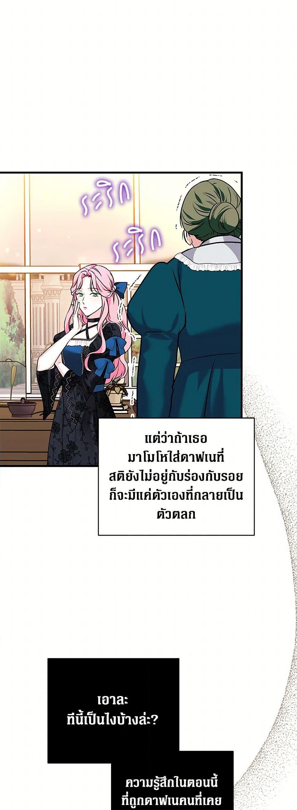 Manga-lc-com อ่านมังงะ อ่านการ์ตูน ออนไลน์ ฟรี The Archduke’s Magical Business Partner ตอนที่ 1 2 3 4 5 6 7 8 9 10 11 12 13 14 ฟรี ไม่มีโฆษณา Manga-lc - อ่าน มังงะ อ่าน การ์ตูน ออนไลน์ อ่านมังงะ ฟรี