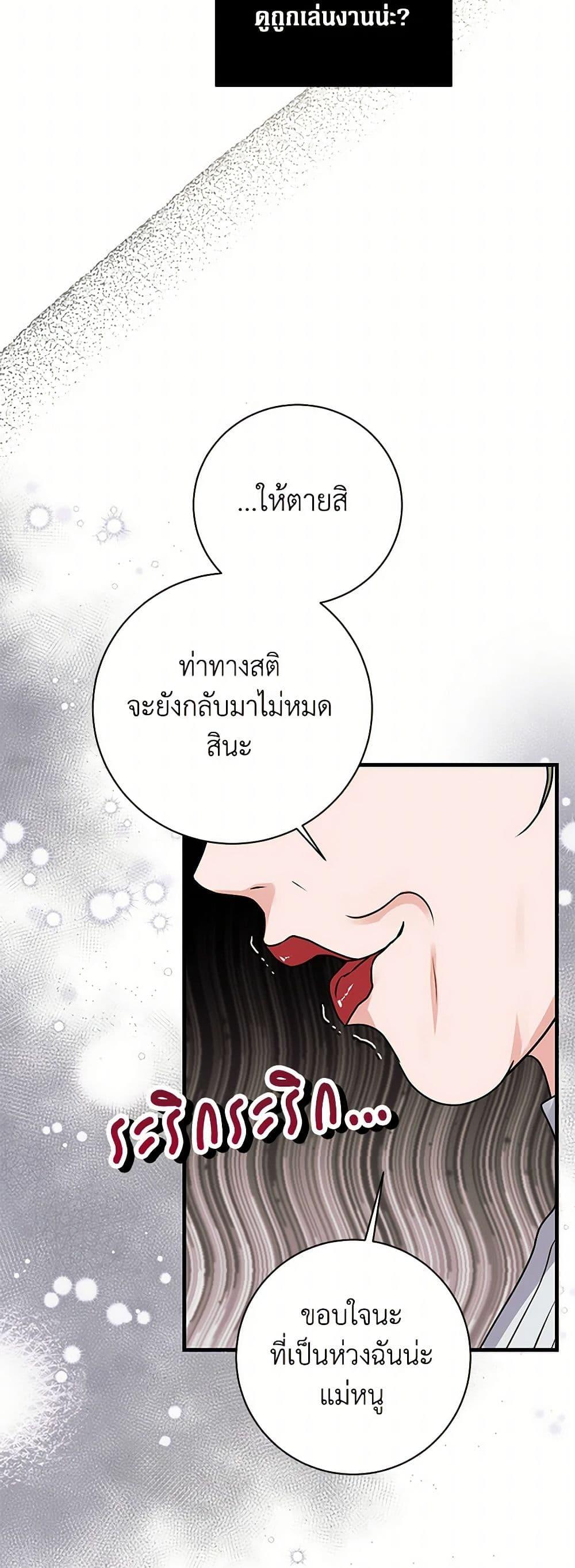 Manga-lc-com อ่านมังงะ อ่านการ์ตูน ออนไลน์ ฟรี The Archduke’s Magical Business Partner ตอนที่ 1 2 3 4 5 6 7 8 9 10 11 12 13 14 ฟรี ไม่มีโฆษณา Manga-lc - อ่าน มังงะ อ่าน การ์ตูน ออนไลน์ อ่านมังงะ ฟรี