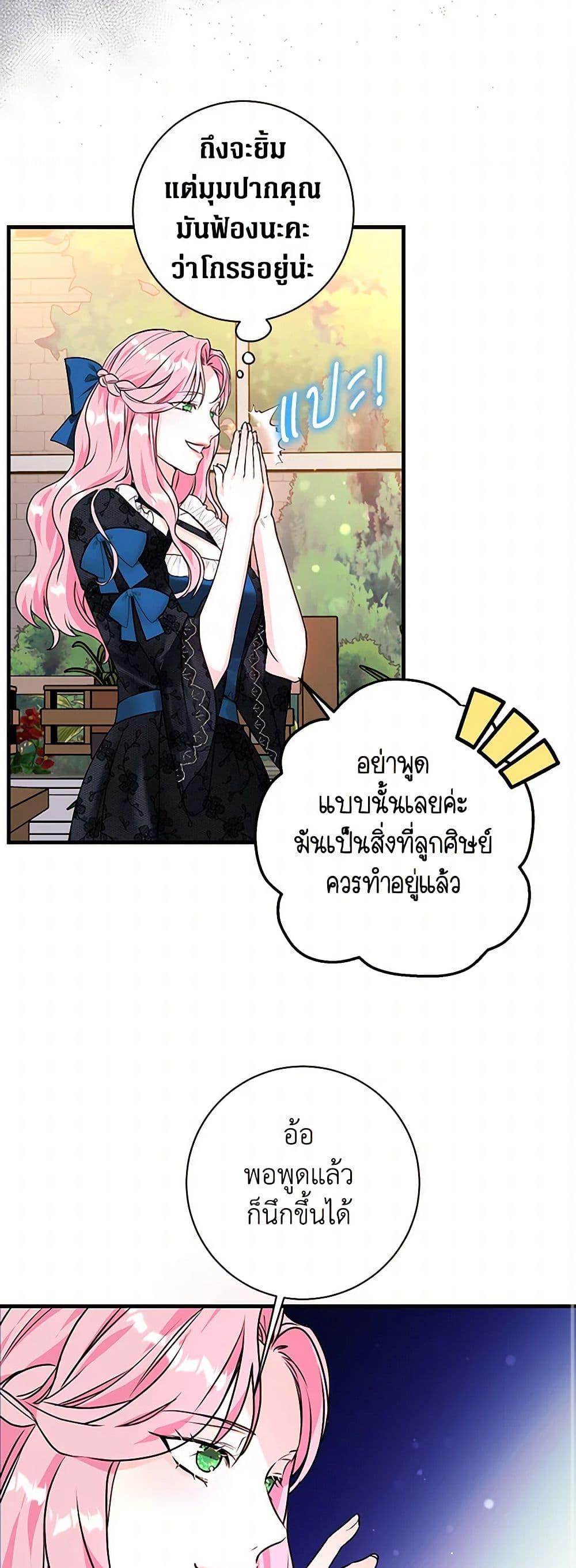 Manga-lc-com อ่านมังงะ อ่านการ์ตูน ออนไลน์ ฟรี The Archduke’s Magical Business Partner ตอนที่ 1 2 3 4 5 6 7 8 9 10 11 12 13 14 ฟรี ไม่มีโฆษณา Manga-lc - อ่าน มังงะ อ่าน การ์ตูน ออนไลน์ อ่านมังงะ ฟรี