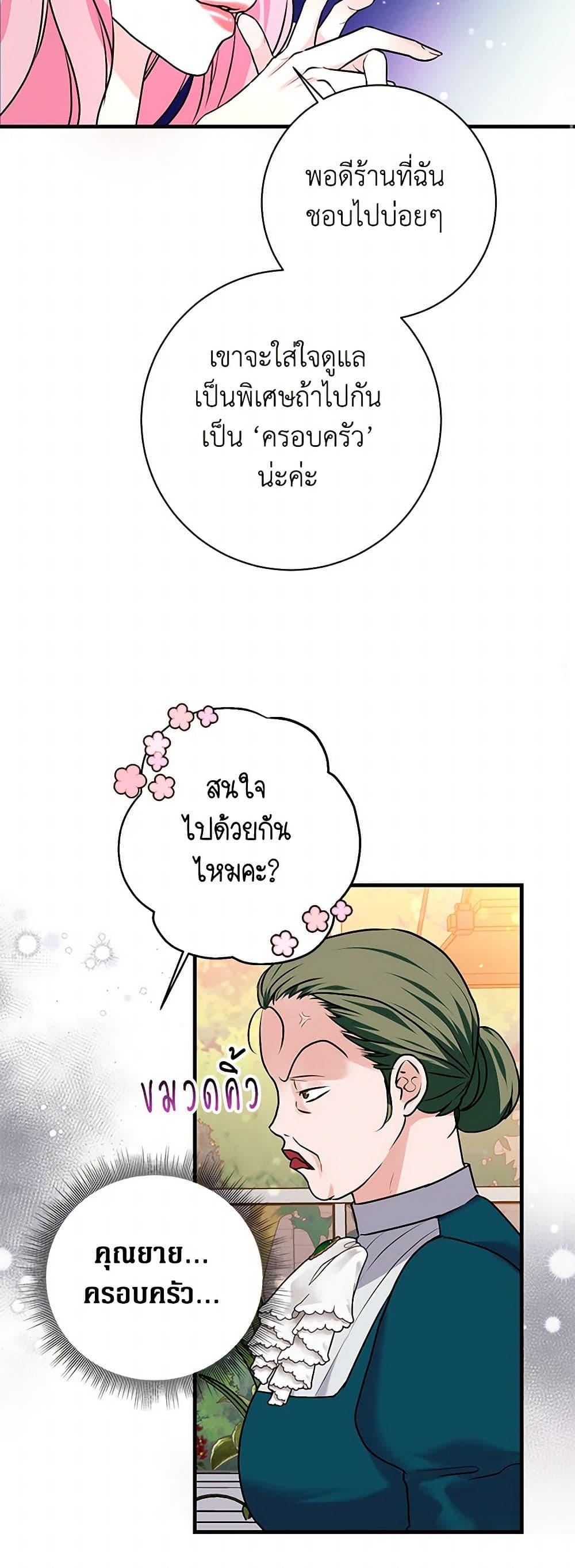 Manga-lc-com อ่านมังงะ อ่านการ์ตูน ออนไลน์ ฟรี The Archduke’s Magical Business Partner ตอนที่ 1 2 3 4 5 6 7 8 9 10 11 12 13 14 ฟรี ไม่มีโฆษณา Manga-lc - อ่าน มังงะ อ่าน การ์ตูน ออนไลน์ อ่านมังงะ ฟรี