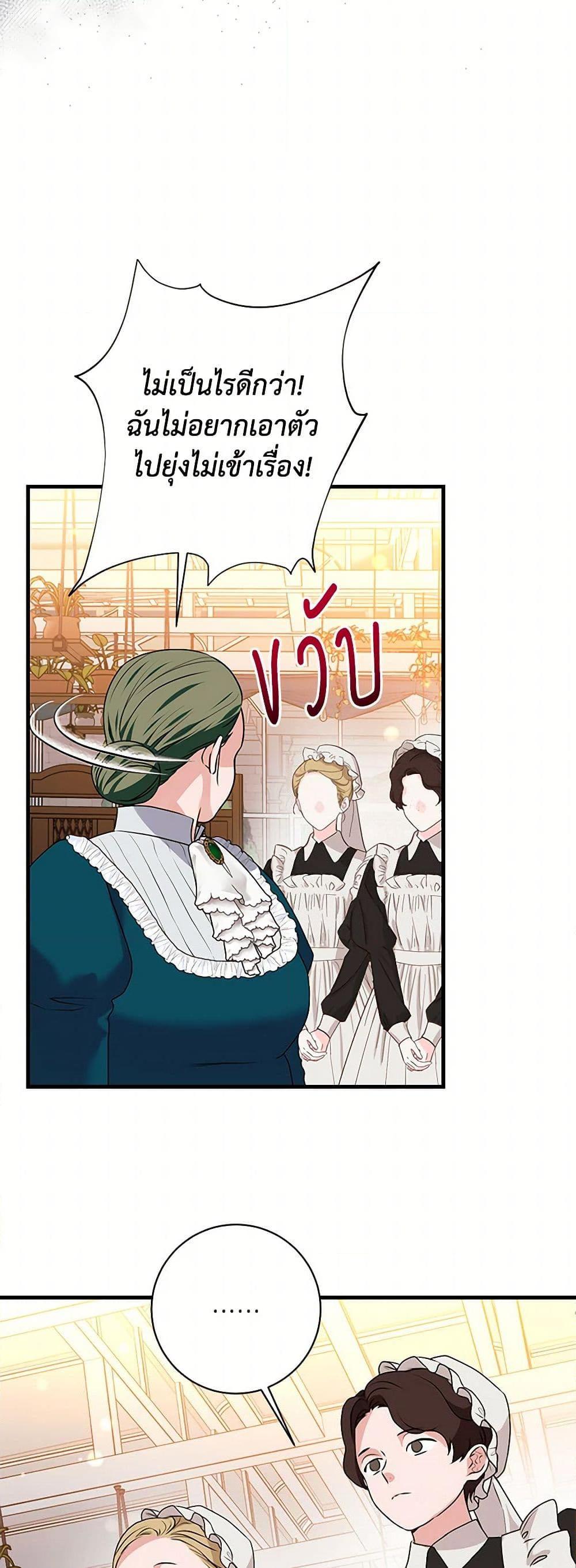 Manga-lc-com อ่านมังงะ อ่านการ์ตูน ออนไลน์ ฟรี The Archduke’s Magical Business Partner ตอนที่ 1 2 3 4 5 6 7 8 9 10 11 12 13 14 ฟรี ไม่มีโฆษณา Manga-lc - อ่าน มังงะ อ่าน การ์ตูน ออนไลน์ อ่านมังงะ ฟรี