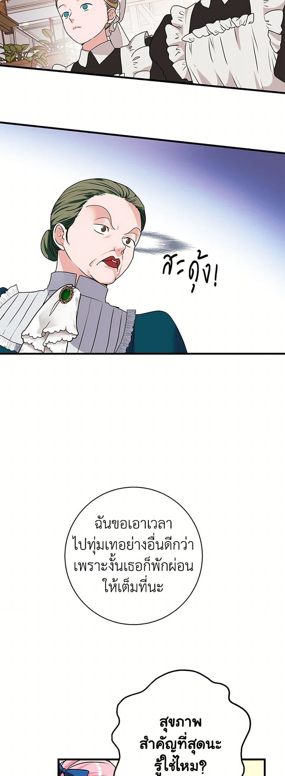 Manga-lc-com อ่านมังงะ อ่านการ์ตูน ออนไลน์ ฟรี The Archduke’s Magical Business Partner ตอนที่ 1 2 3 4 5 6 7 8 9 10 11 12 13 14 ฟรี ไม่มีโฆษณา Manga-lc - อ่าน มังงะ อ่าน การ์ตูน ออนไลน์ อ่านมังงะ ฟรี