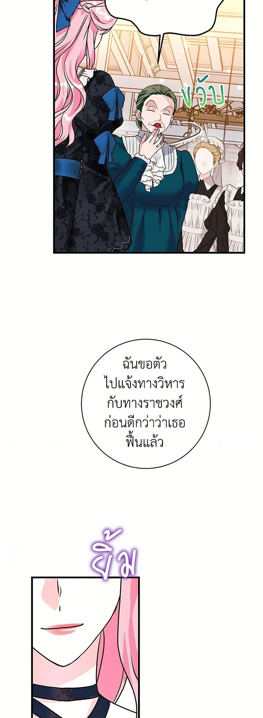 Manga-lc-com อ่านมังงะ อ่านการ์ตูน ออนไลน์ ฟรี The Archduke’s Magical Business Partner ตอนที่ 1 2 3 4 5 6 7 8 9 10 11 12 13 14 ฟรี ไม่มีโฆษณา Manga-lc - อ่าน มังงะ อ่าน การ์ตูน ออนไลน์ อ่านมังงะ ฟรี