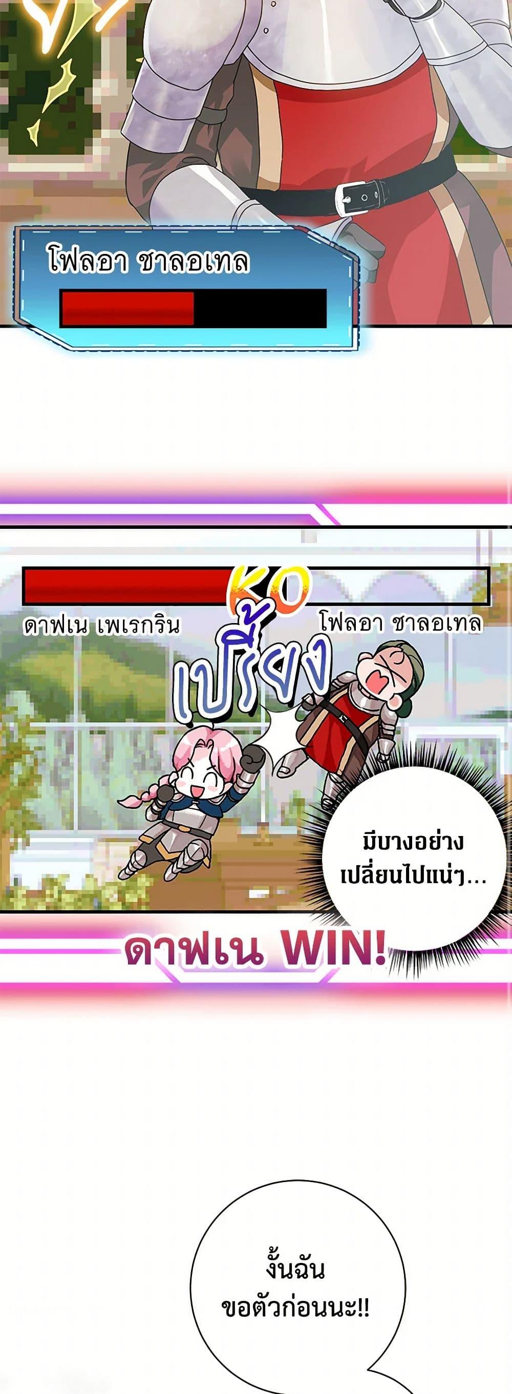 Manga-lc-com อ่านมังงะ อ่านการ์ตูน ออนไลน์ ฟรี The Archduke’s Magical Business Partner ตอนที่ 1 2 3 4 5 6 7 8 9 10 11 12 13 14 ฟรี ไม่มีโฆษณา Manga-lc - อ่าน มังงะ อ่าน การ์ตูน ออนไลน์ อ่านมังงะ ฟรี