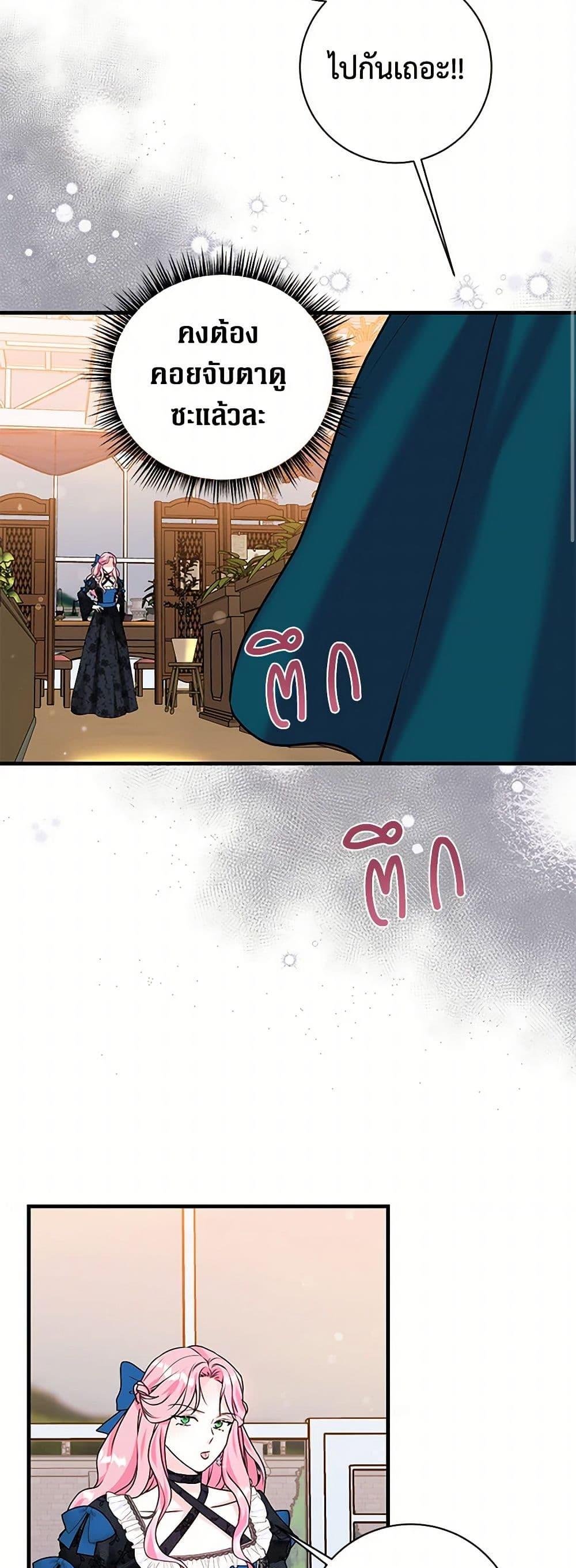 Manga-lc-com อ่านมังงะ อ่านการ์ตูน ออนไลน์ ฟรี The Archduke’s Magical Business Partner ตอนที่ 1 2 3 4 5 6 7 8 9 10 11 12 13 14 ฟรี ไม่มีโฆษณา Manga-lc - อ่าน มังงะ อ่าน การ์ตูน ออนไลน์ อ่านมังงะ ฟรี