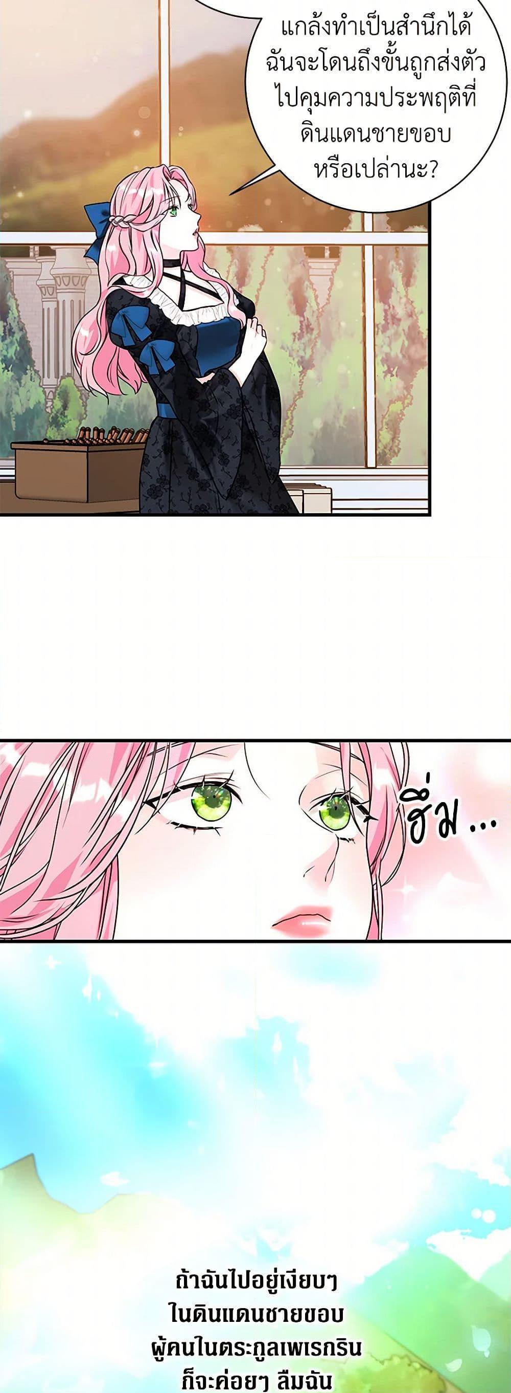 Manga-lc-com อ่านมังงะ อ่านการ์ตูน ออนไลน์ ฟรี The Archduke’s Magical Business Partner ตอนที่ 1 2 3 4 5 6 7 8 9 10 11 12 13 14 ฟรี ไม่มีโฆษณา Manga-lc - อ่าน มังงะ อ่าน การ์ตูน ออนไลน์ อ่านมังงะ ฟรี