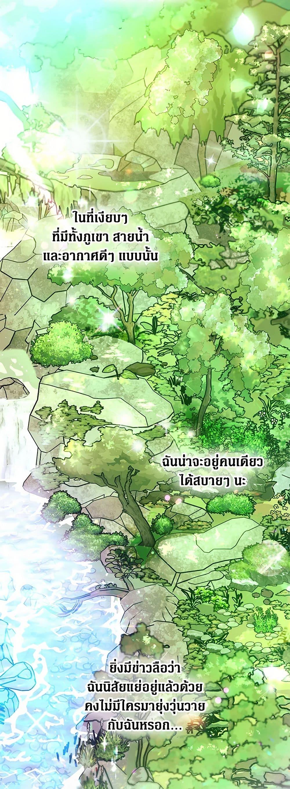 Manga-lc-com อ่านมังงะ อ่านการ์ตูน ออนไลน์ ฟรี The Archduke’s Magical Business Partner ตอนที่ 1 2 3 4 5 6 7 8 9 10 11 12 13 14 ฟรี ไม่มีโฆษณา Manga-lc - อ่าน มังงะ อ่าน การ์ตูน ออนไลน์ อ่านมังงะ ฟรี