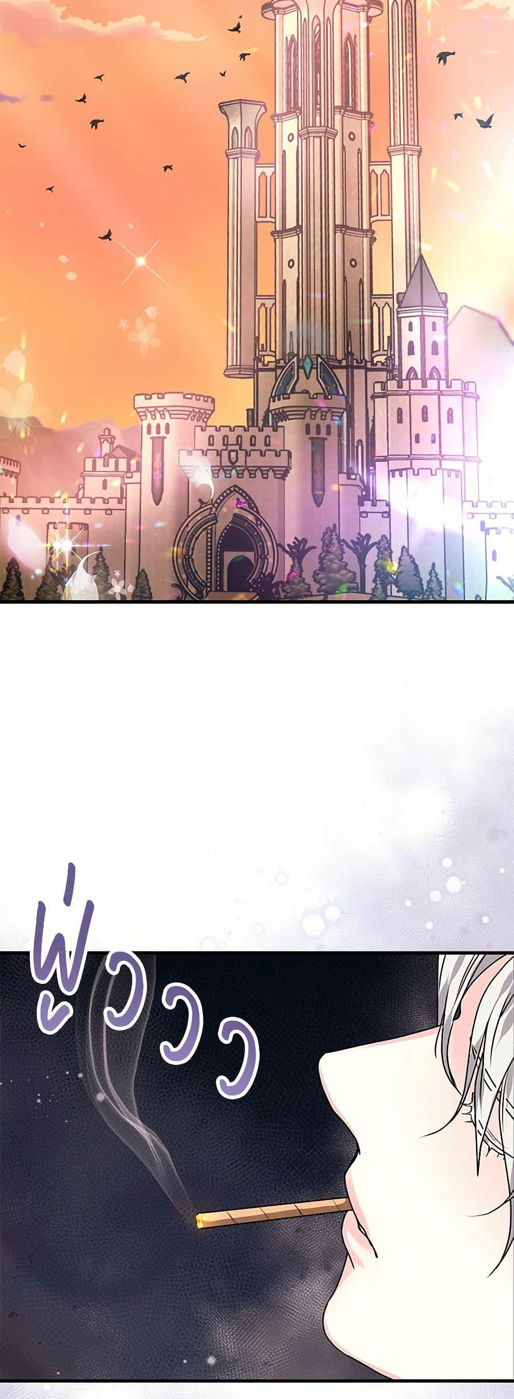 Manga-lc-com อ่านมังงะ อ่านการ์ตูน ออนไลน์ ฟรี The Archduke’s Magical Business Partner ตอนที่ 1 2 3 4 5 6 7 8 9 10 11 12 13 14 ฟรี ไม่มีโฆษณา Manga-lc - อ่าน มังงะ อ่าน การ์ตูน ออนไลน์ อ่านมังงะ ฟรี