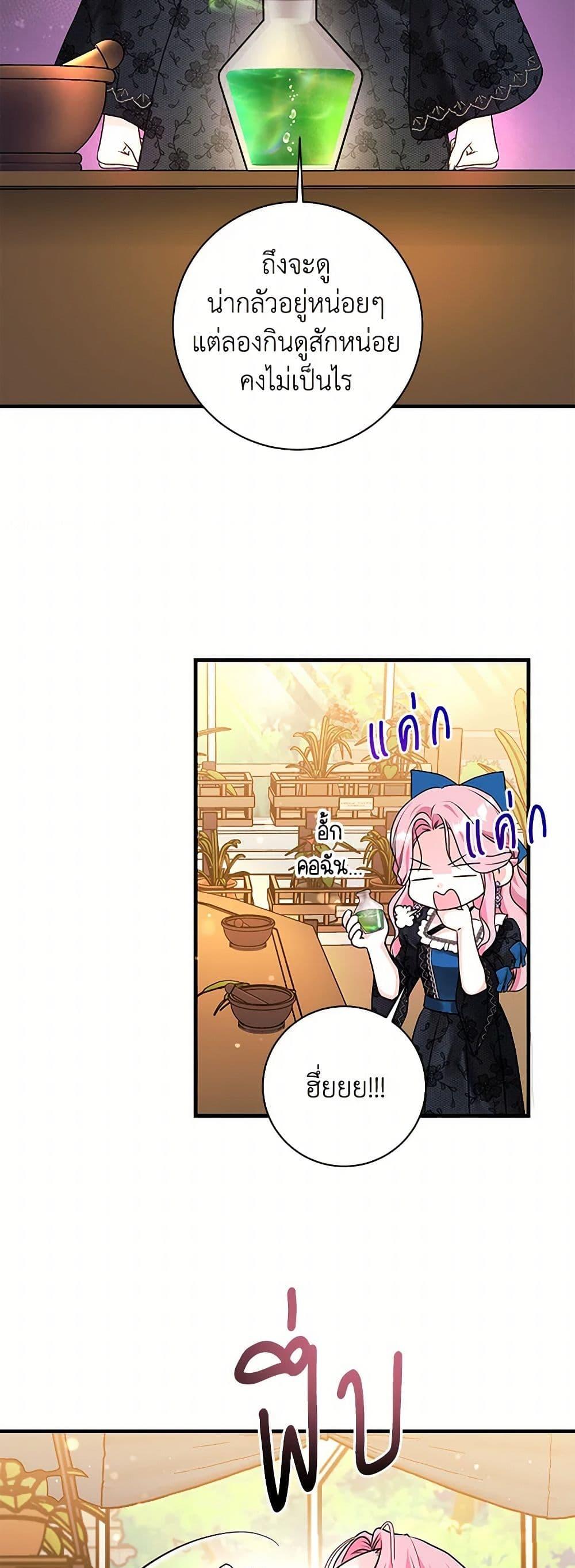 Manga-lc-com อ่านมังงะ อ่านการ์ตูน ออนไลน์ ฟรี The Archduke’s Magical Business Partner ตอนที่ 1 2 3 4 5 6 7 8 9 10 11 12 13 14 ฟรี ไม่มีโฆษณา Manga-lc - อ่าน มังงะ อ่าน การ์ตูน ออนไลน์ อ่านมังงะ ฟรี