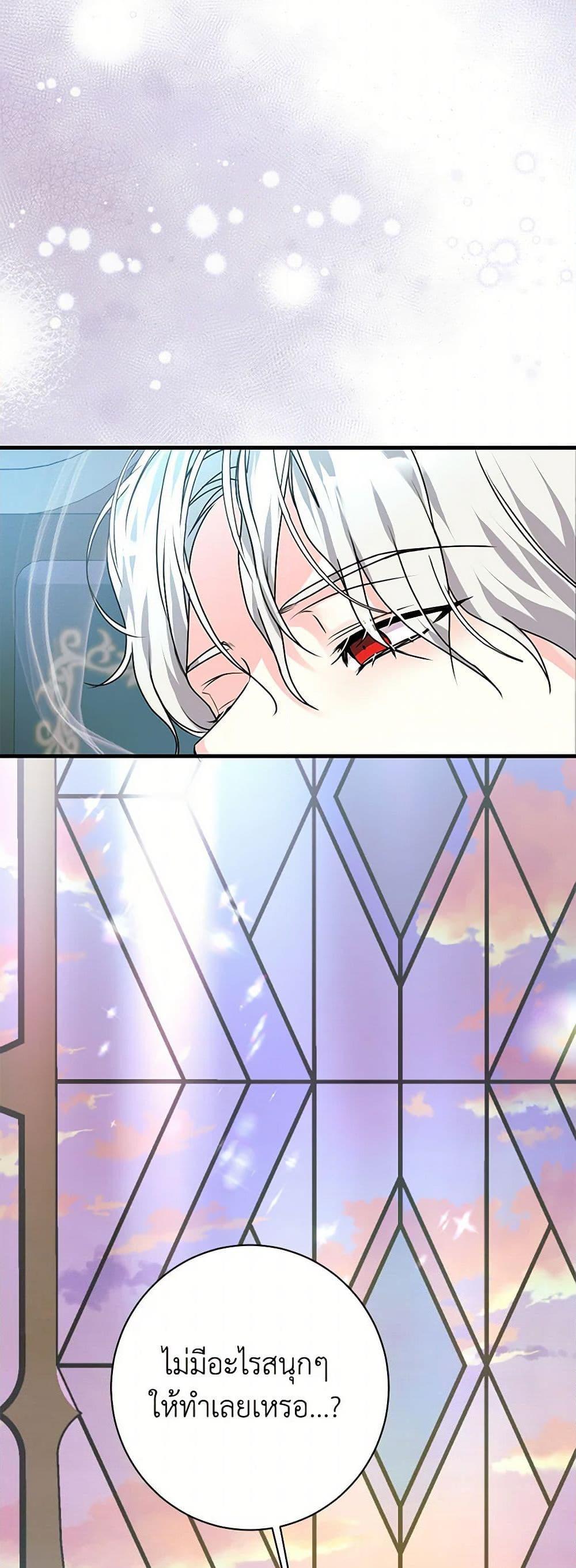 Manga-lc-com อ่านมังงะ อ่านการ์ตูน ออนไลน์ ฟรี The Archduke’s Magical Business Partner ตอนที่ 1 2 3 4 5 6 7 8 9 10 11 12 13 14 ฟรี ไม่มีโฆษณา Manga-lc - อ่าน มังงะ อ่าน การ์ตูน ออนไลน์ อ่านมังงะ ฟรี