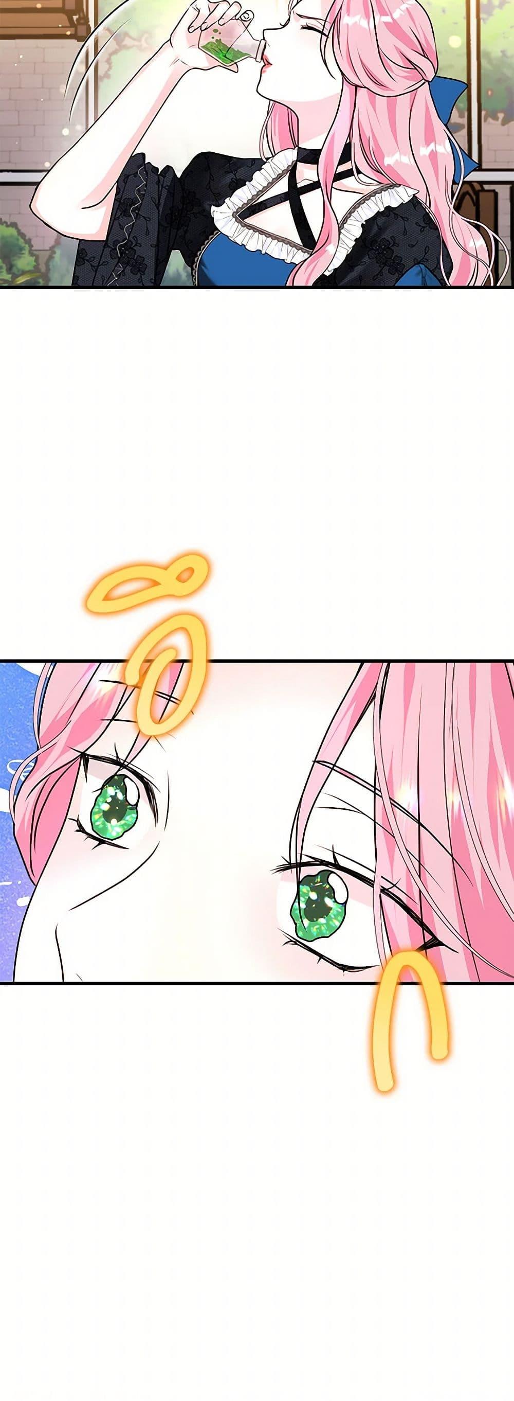 Manga-lc-com อ่านมังงะ อ่านการ์ตูน ออนไลน์ ฟรี The Archduke’s Magical Business Partner ตอนที่ 1 2 3 4 5 6 7 8 9 10 11 12 13 14 ฟรี ไม่มีโฆษณา Manga-lc - อ่าน มังงะ อ่าน การ์ตูน ออนไลน์ อ่านมังงะ ฟรี