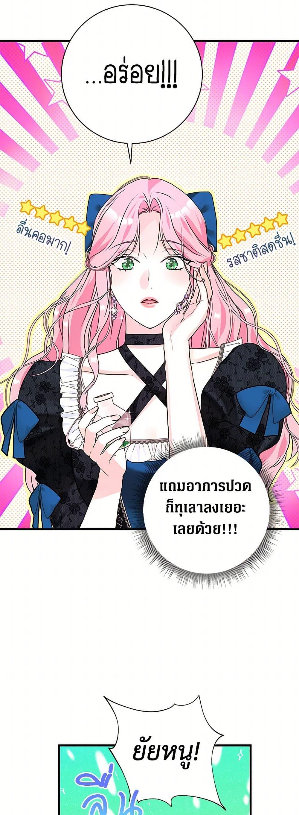 Manga-lc-com อ่านมังงะ อ่านการ์ตูน ออนไลน์ ฟรี The Archduke’s Magical Business Partner ตอนที่ 1 2 3 4 5 6 7 8 9 10 11 12 13 14 ฟรี ไม่มีโฆษณา Manga-lc - อ่าน มังงะ อ่าน การ์ตูน ออนไลน์ อ่านมังงะ ฟรี