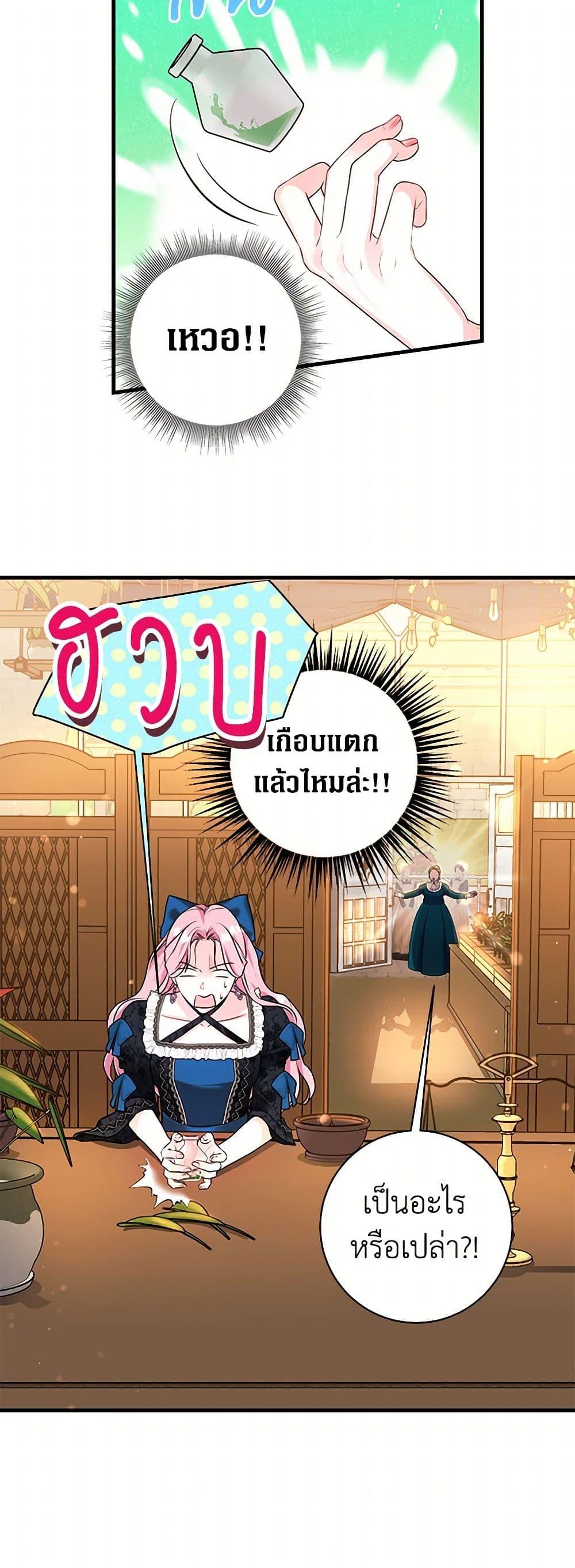 Manga-lc-com อ่านมังงะ อ่านการ์ตูน ออนไลน์ ฟรี The Archduke’s Magical Business Partner ตอนที่ 1 2 3 4 5 6 7 8 9 10 11 12 13 14 ฟรี ไม่มีโฆษณา Manga-lc - อ่าน มังงะ อ่าน การ์ตูน ออนไลน์ อ่านมังงะ ฟรี