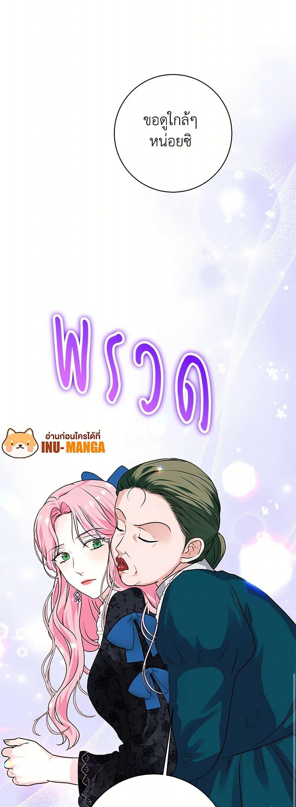 Manga-lc-com อ่านมังงะ อ่านการ์ตูน ออนไลน์ ฟรี The Archduke’s Magical Business Partner ตอนที่ 1 2 3 4 5 6 7 8 9 10 11 12 13 14 ฟรี ไม่มีโฆษณา Manga-lc - อ่าน มังงะ อ่าน การ์ตูน ออนไลน์ อ่านมังงะ ฟรี