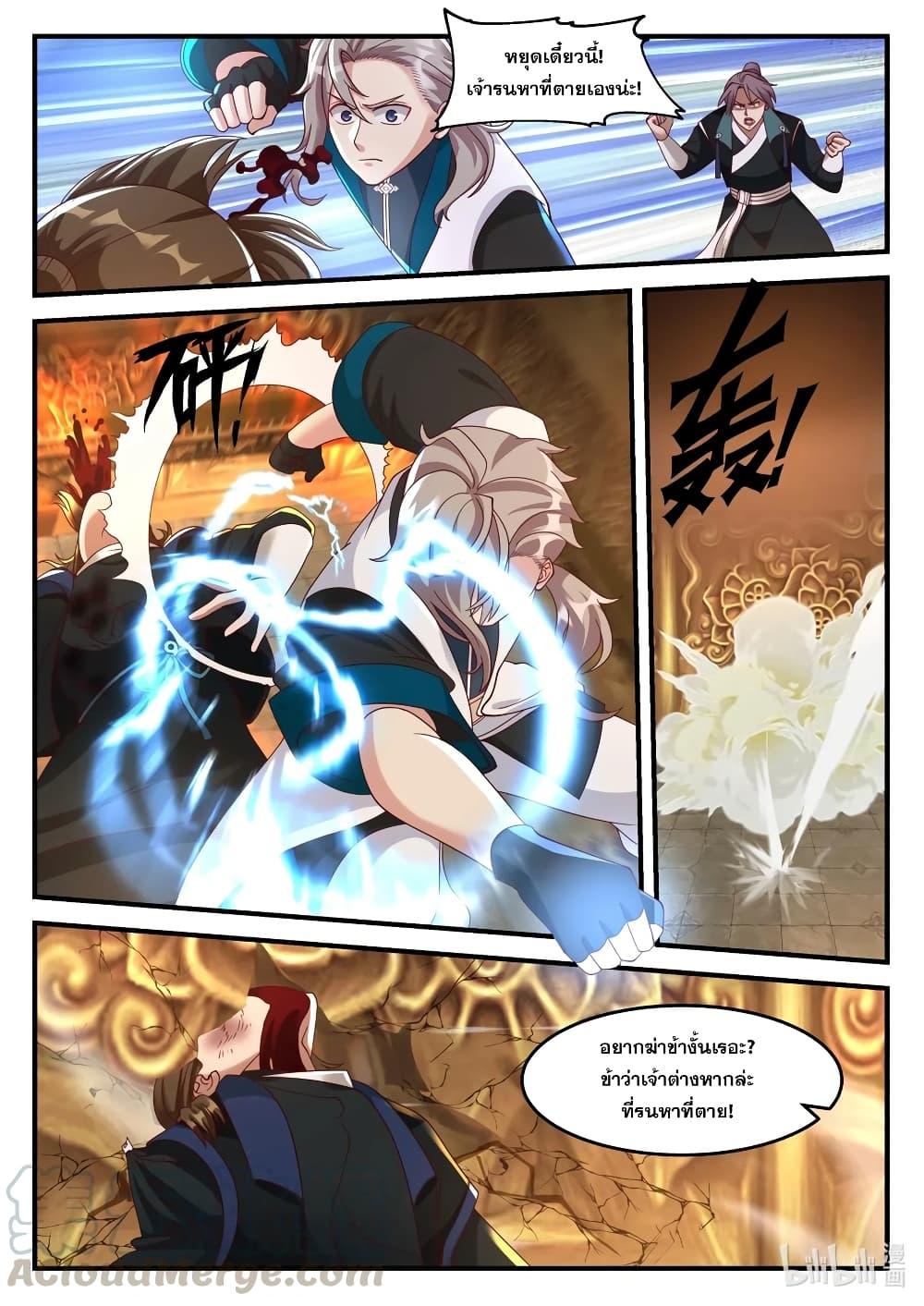 Manga-lc-com อ่านมังงะ อ่านการ์ตูน ออนไลน์ ฟรี Martial God Asura ตอนที่ 1 2 3 4 5 6 7 8 9 10 11 12 13 14 ฟรี ไม่มีโฆษณา Manga-lc - อ่าน มังงะ อ่าน การ์ตูน ออนไลน์ อ่านมังงะ ฟรี