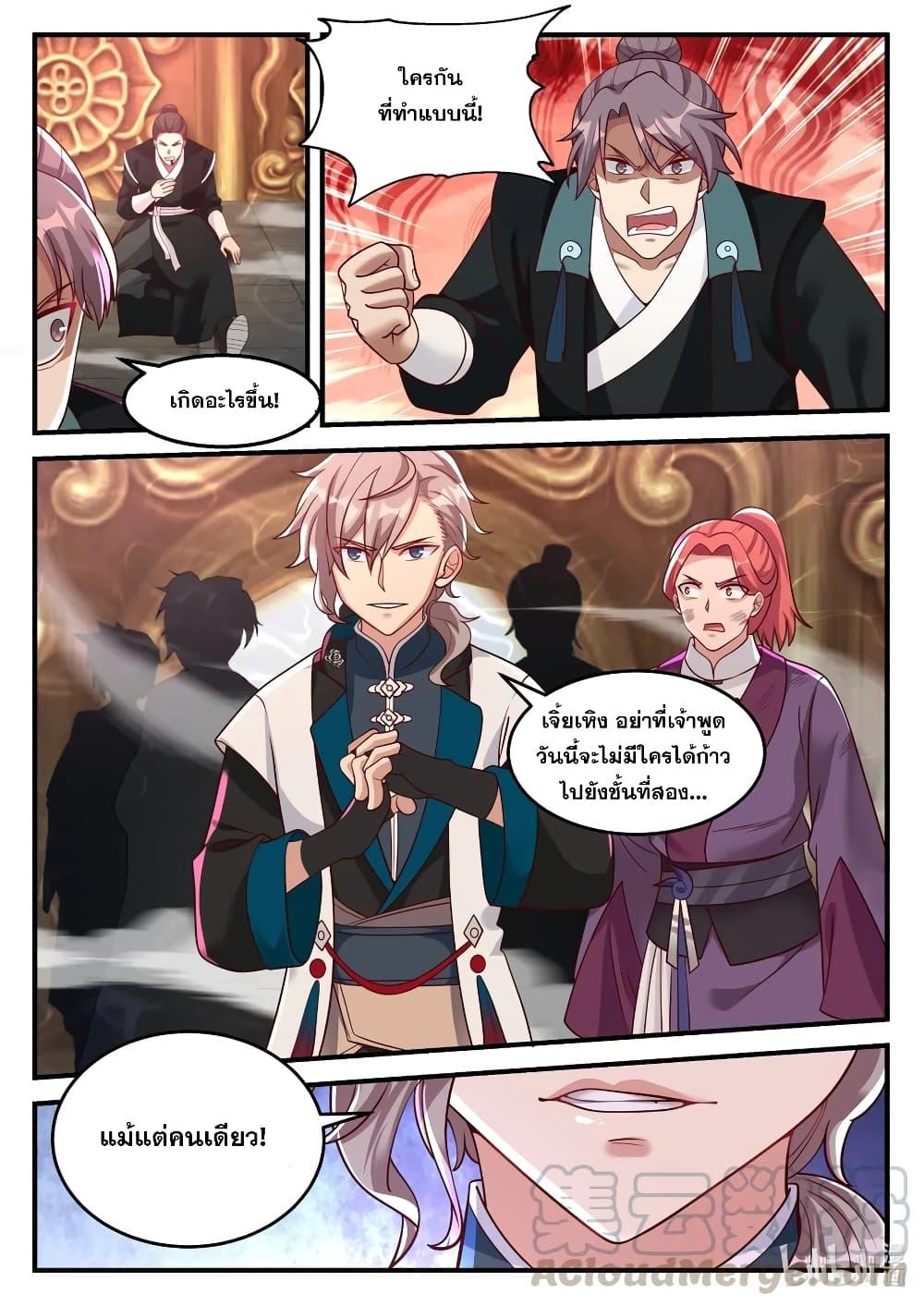 Manga-lc-com อ่านมังงะ อ่านการ์ตูน ออนไลน์ ฟรี Martial God Asura ตอนที่ 1 2 3 4 5 6 7 8 9 10 11 12 13 14 ฟรี ไม่มีโฆษณา Manga-lc - อ่าน มังงะ อ่าน การ์ตูน ออนไลน์ อ่านมังงะ ฟรี