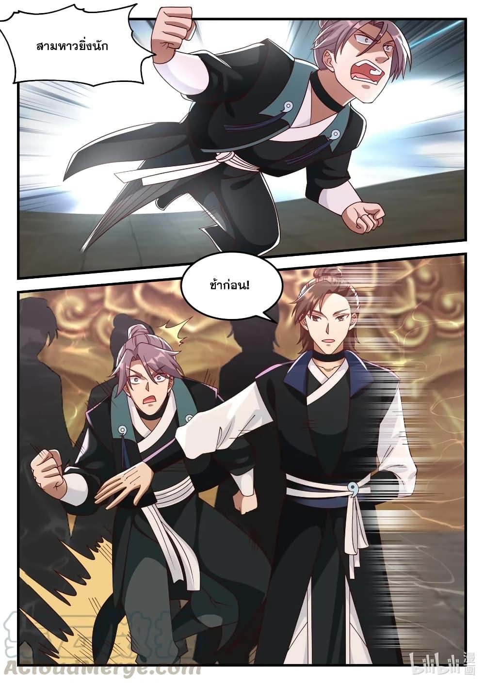 Manga-lc-com อ่านมังงะ อ่านการ์ตูน ออนไลน์ ฟรี Martial God Asura ตอนที่ 1 2 3 4 5 6 7 8 9 10 11 12 13 14 ฟรี ไม่มีโฆษณา Manga-lc - อ่าน มังงะ อ่าน การ์ตูน ออนไลน์ อ่านมังงะ ฟรี