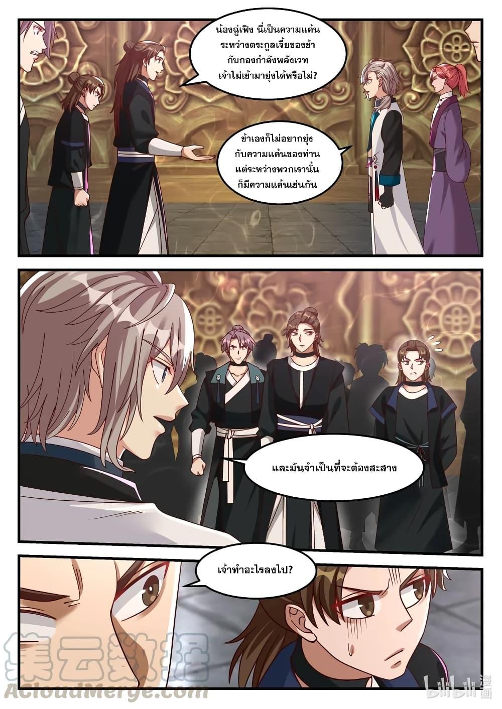 Manga-lc-com อ่านมังงะ อ่านการ์ตูน ออนไลน์ ฟรี Martial God Asura ตอนที่ 1 2 3 4 5 6 7 8 9 10 11 12 13 14 ฟรี ไม่มีโฆษณา Manga-lc - อ่าน มังงะ อ่าน การ์ตูน ออนไลน์ อ่านมังงะ ฟรี