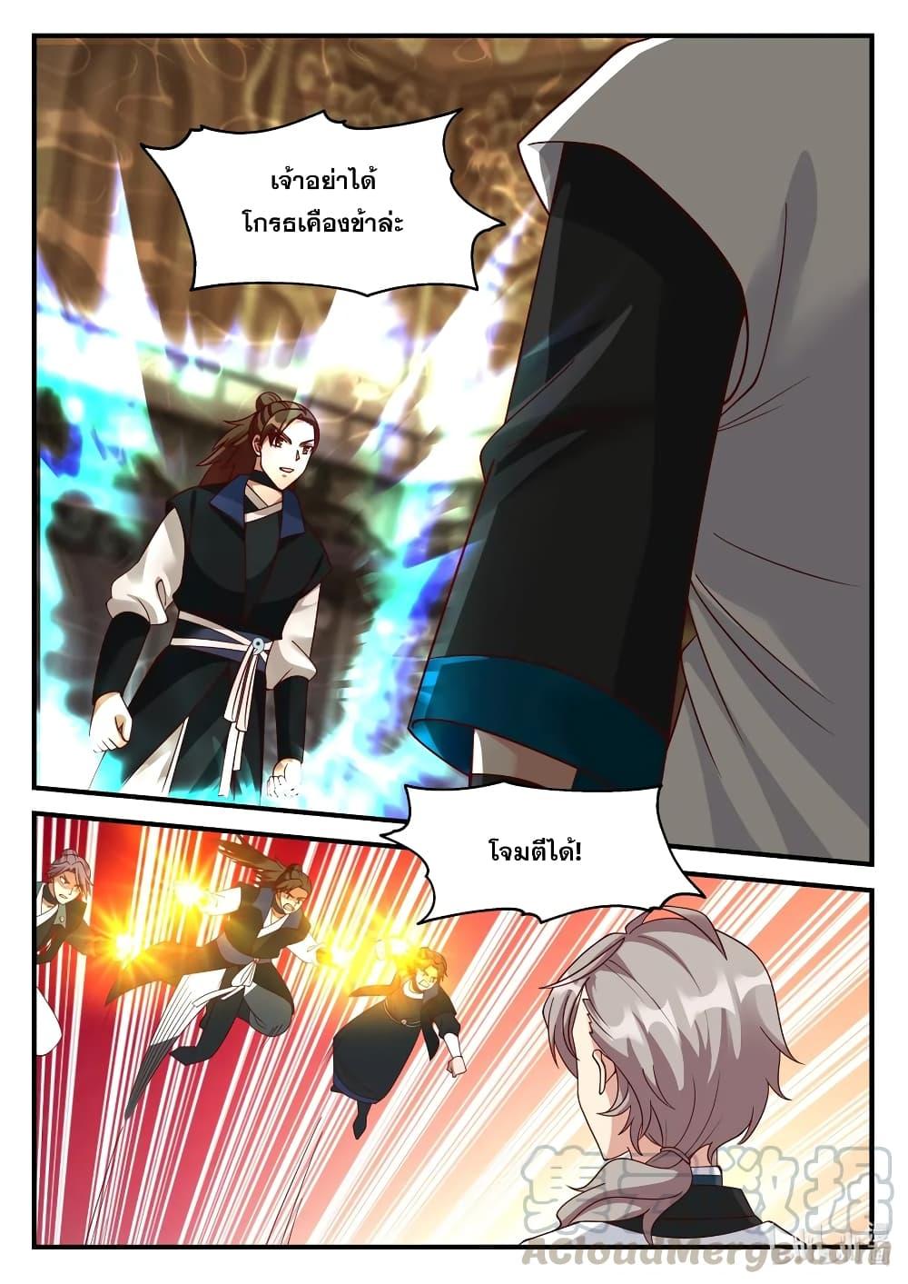 Manga-lc-com อ่านมังงะ อ่านการ์ตูน ออนไลน์ ฟรี Martial God Asura ตอนที่ 1 2 3 4 5 6 7 8 9 10 11 12 13 14 ฟรี ไม่มีโฆษณา Manga-lc - อ่าน มังงะ อ่าน การ์ตูน ออนไลน์ อ่านมังงะ ฟรี
