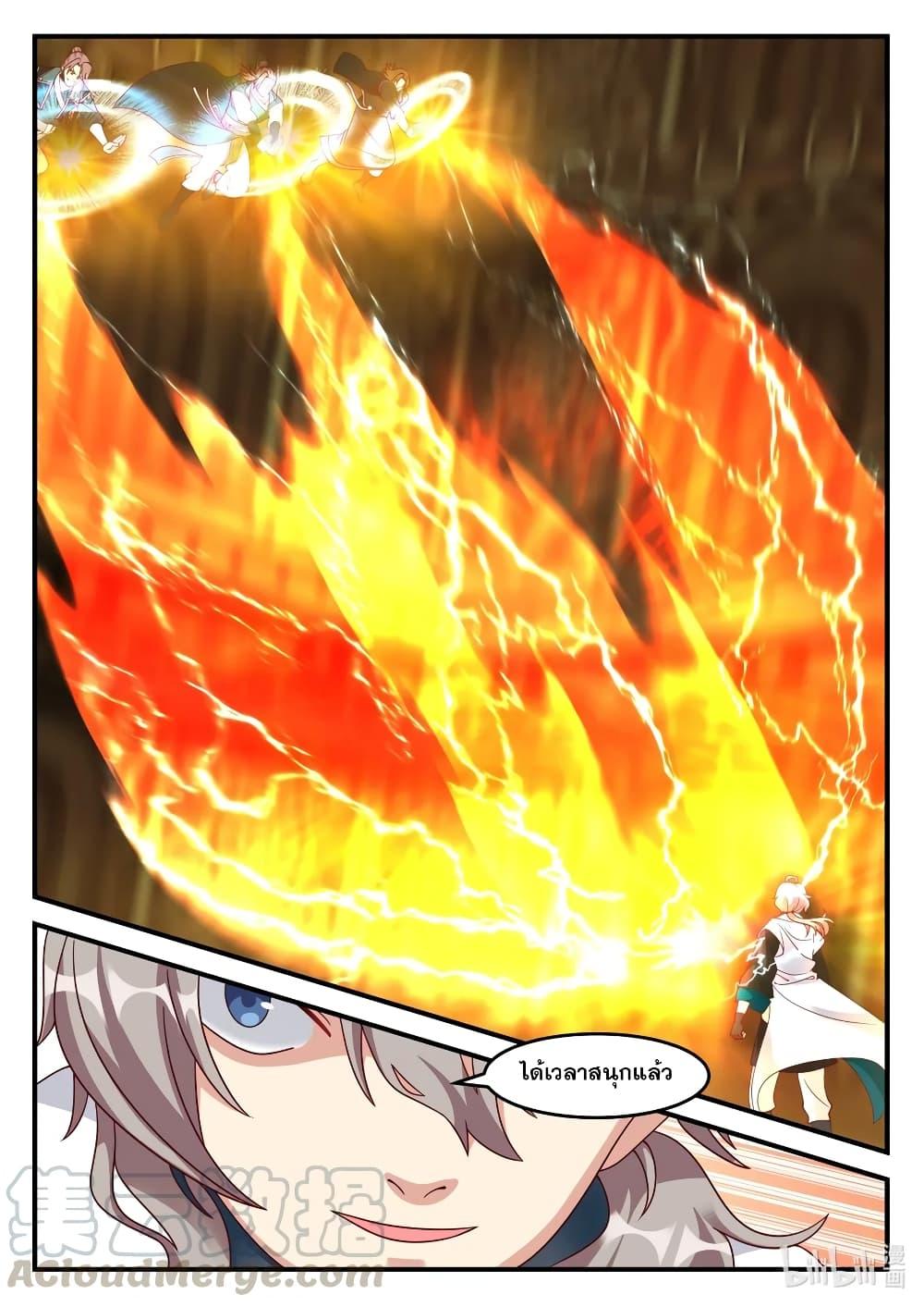 Manga-lc-com อ่านมังงะ อ่านการ์ตูน ออนไลน์ ฟรี Martial God Asura ตอนที่ 1 2 3 4 5 6 7 8 9 10 11 12 13 14 ฟรี ไม่มีโฆษณา Manga-lc - อ่าน มังงะ อ่าน การ์ตูน ออนไลน์ อ่านมังงะ ฟรี