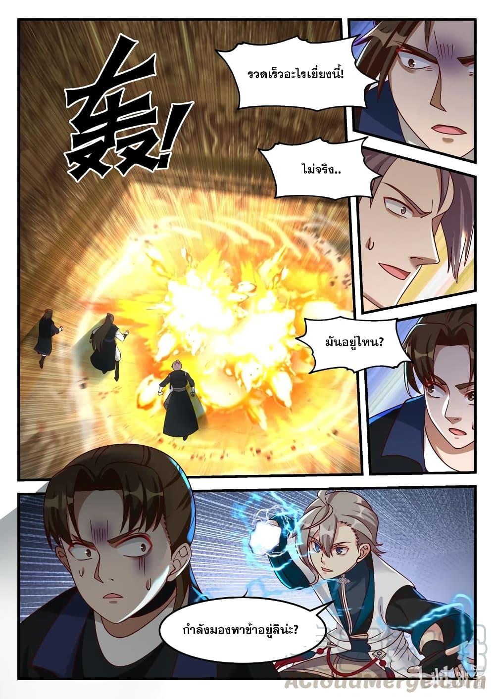 Manga-lc-com อ่านมังงะ อ่านการ์ตูน ออนไลน์ ฟรี Martial God Asura ตอนที่ 1 2 3 4 5 6 7 8 9 10 11 12 13 14 ฟรี ไม่มีโฆษณา Manga-lc - อ่าน มังงะ อ่าน การ์ตูน ออนไลน์ อ่านมังงะ ฟรี