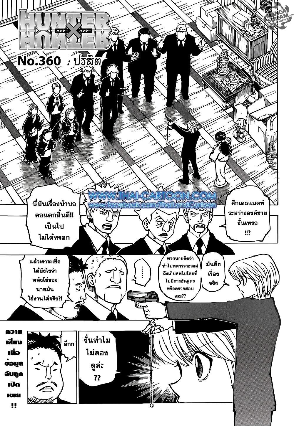 Manga-lc-com อ่านมังงะ อ่านการ์ตูน ออนไลน์ ฟรี Hunter X Hunter ตอนที่ 1 2 3 4 5 6 7 8 9 10 11 12 13 14 ฟรี ไม่มีโฆษณา Manga-lc - อ่าน มังงะ อ่าน การ์ตูน ออนไลน์ อ่านมังงะ ฟรี