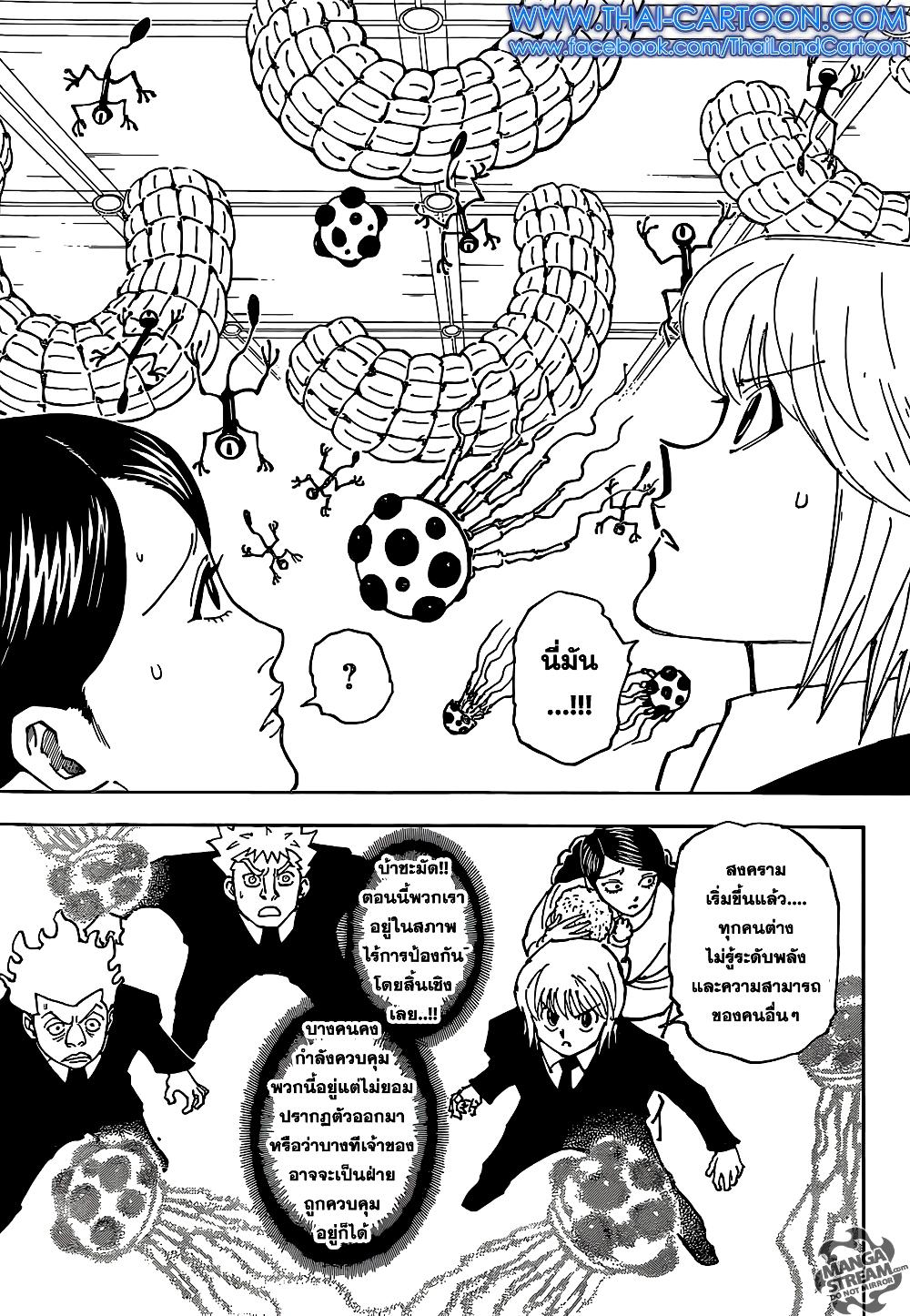 Manga-lc-com อ่านมังงะ อ่านการ์ตูน ออนไลน์ ฟรี Hunter X Hunter ตอนที่ 1 2 3 4 5 6 7 8 9 10 11 12 13 14 ฟรี ไม่มีโฆษณา Manga-lc - อ่าน มังงะ อ่าน การ์ตูน ออนไลน์ อ่านมังงะ ฟรี