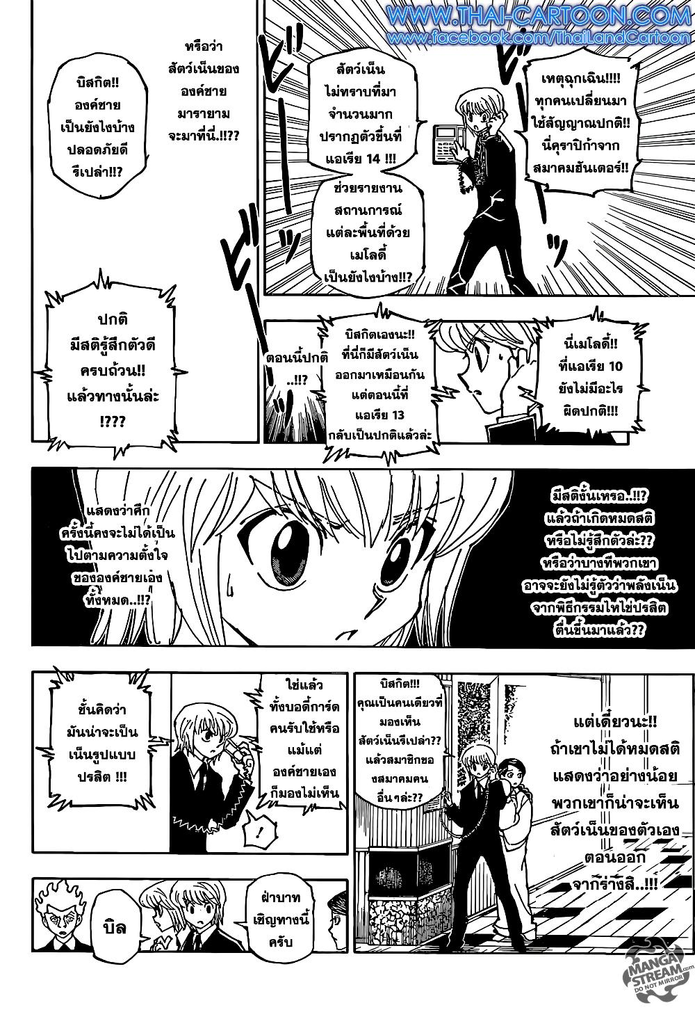 Manga-lc-com อ่านมังงะ อ่านการ์ตูน ออนไลน์ ฟรี Hunter X Hunter ตอนที่ 1 2 3 4 5 6 7 8 9 10 11 12 13 14 ฟรี ไม่มีโฆษณา Manga-lc - อ่าน มังงะ อ่าน การ์ตูน ออนไลน์ อ่านมังงะ ฟรี