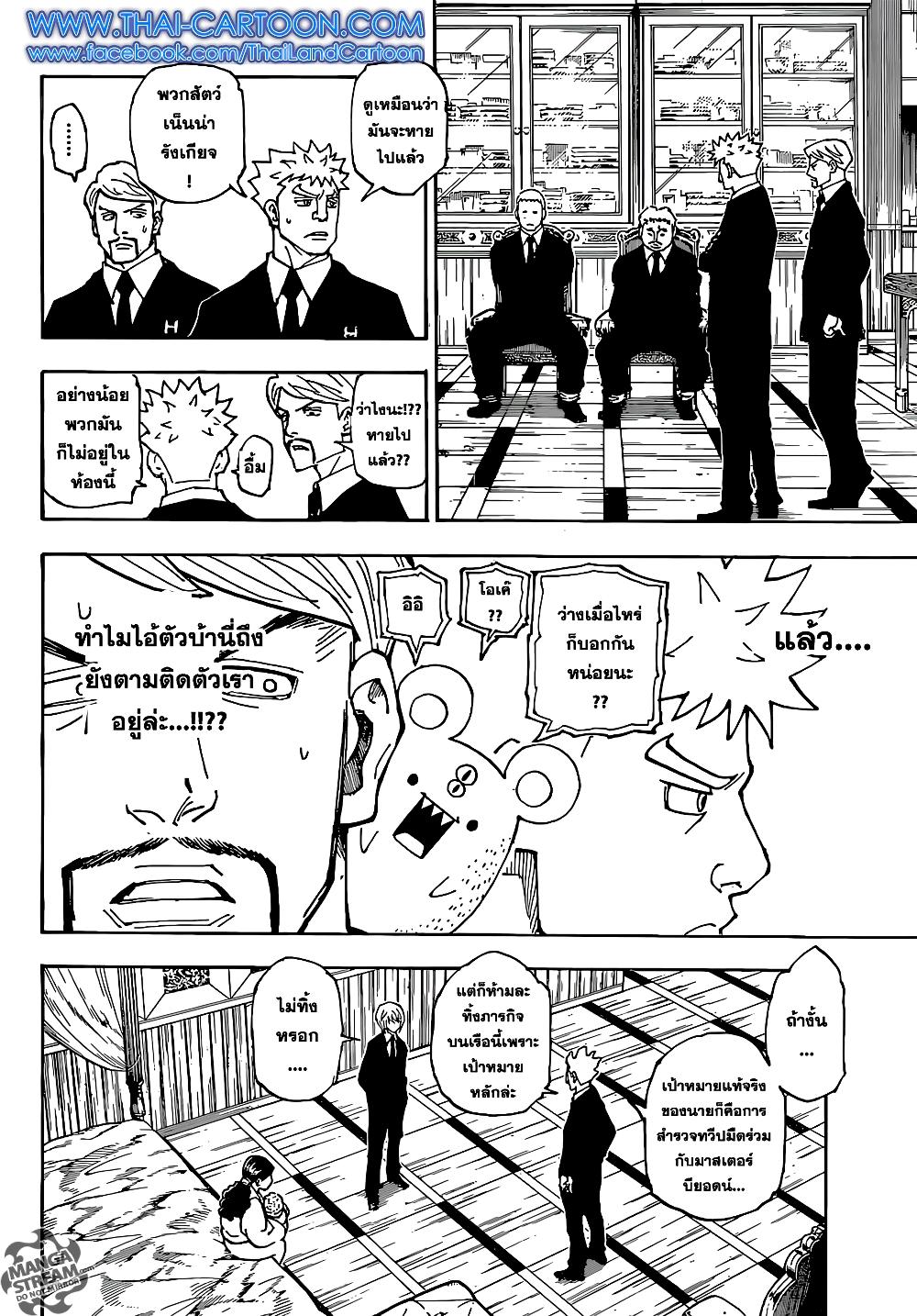 Manga-lc-com อ่านมังงะ อ่านการ์ตูน ออนไลน์ ฟรี Hunter X Hunter ตอนที่ 1 2 3 4 5 6 7 8 9 10 11 12 13 14 ฟรี ไม่มีโฆษณา Manga-lc - อ่าน มังงะ อ่าน การ์ตูน ออนไลน์ อ่านมังงะ ฟรี